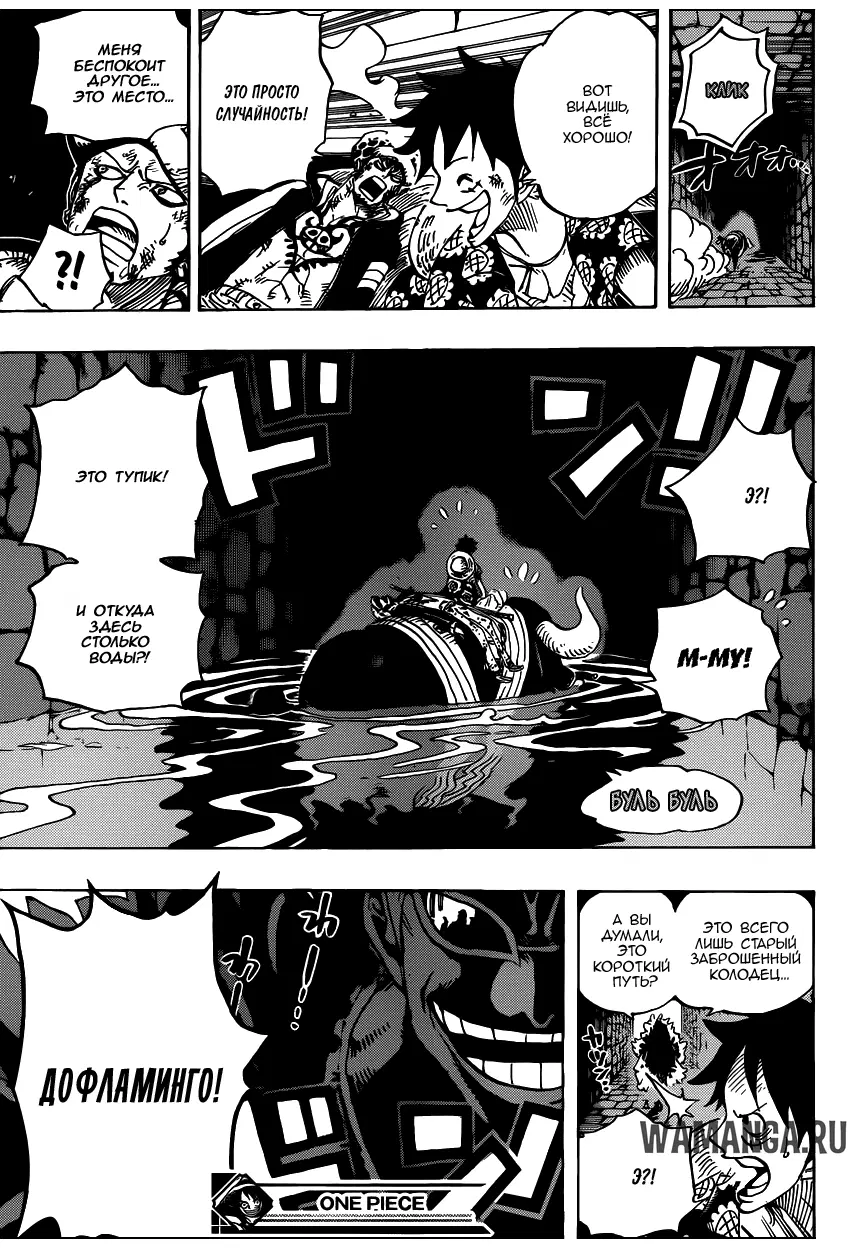 Page 16.000