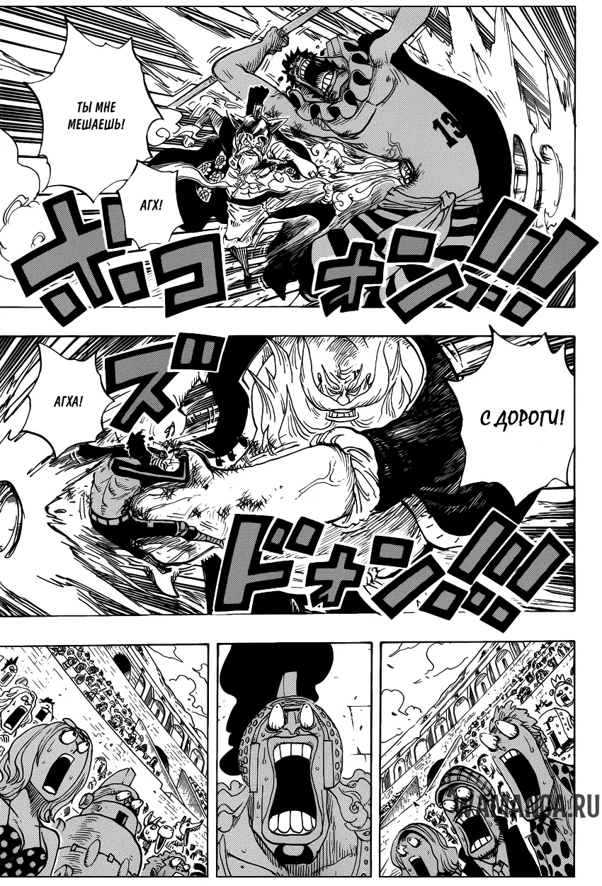 Page 16.000