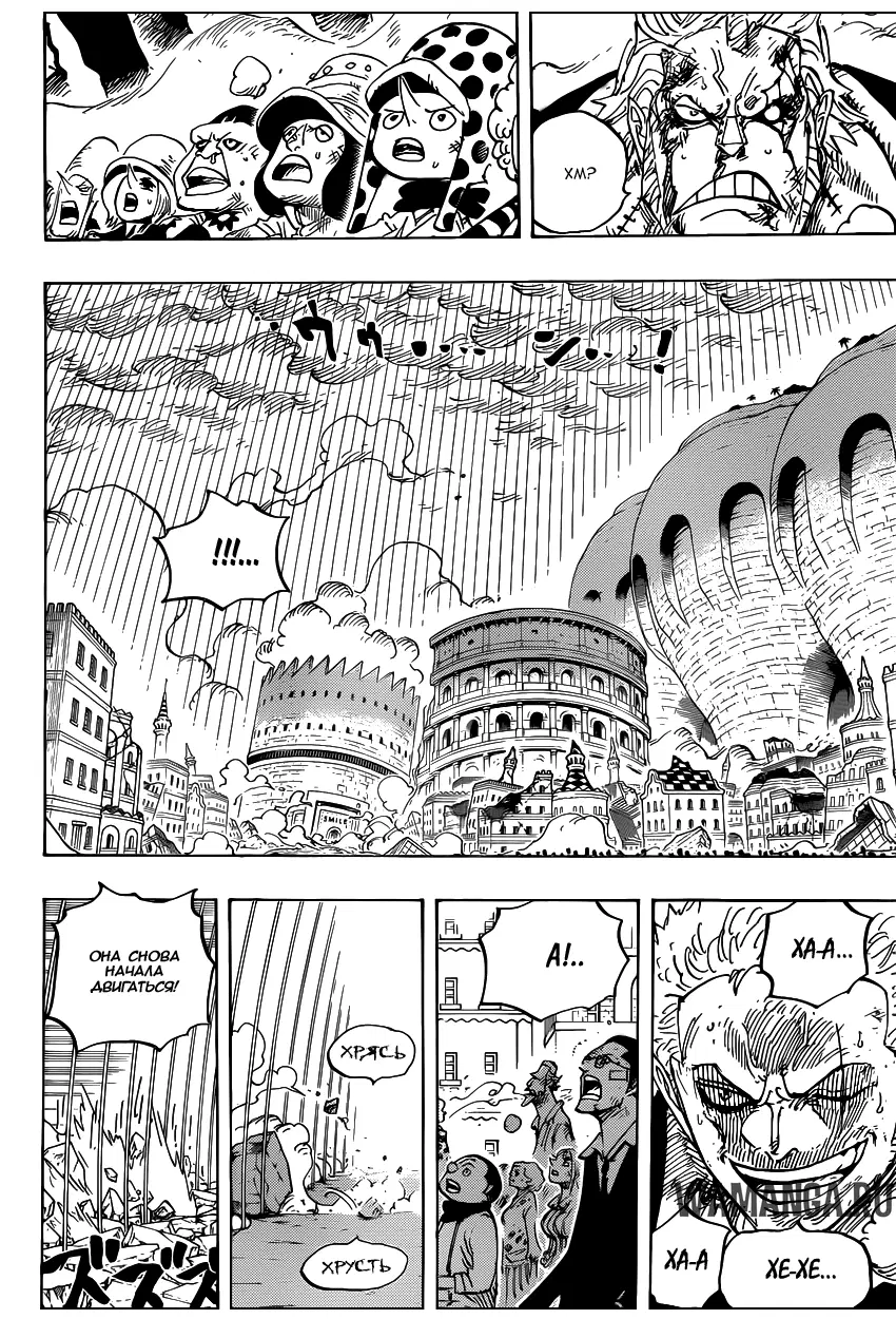 Page 16.000