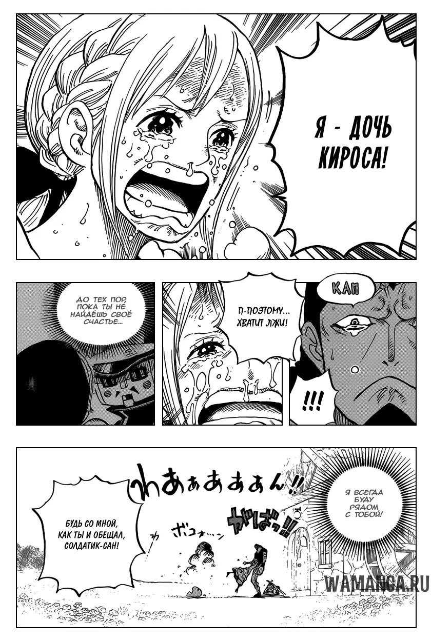Page 16.000
