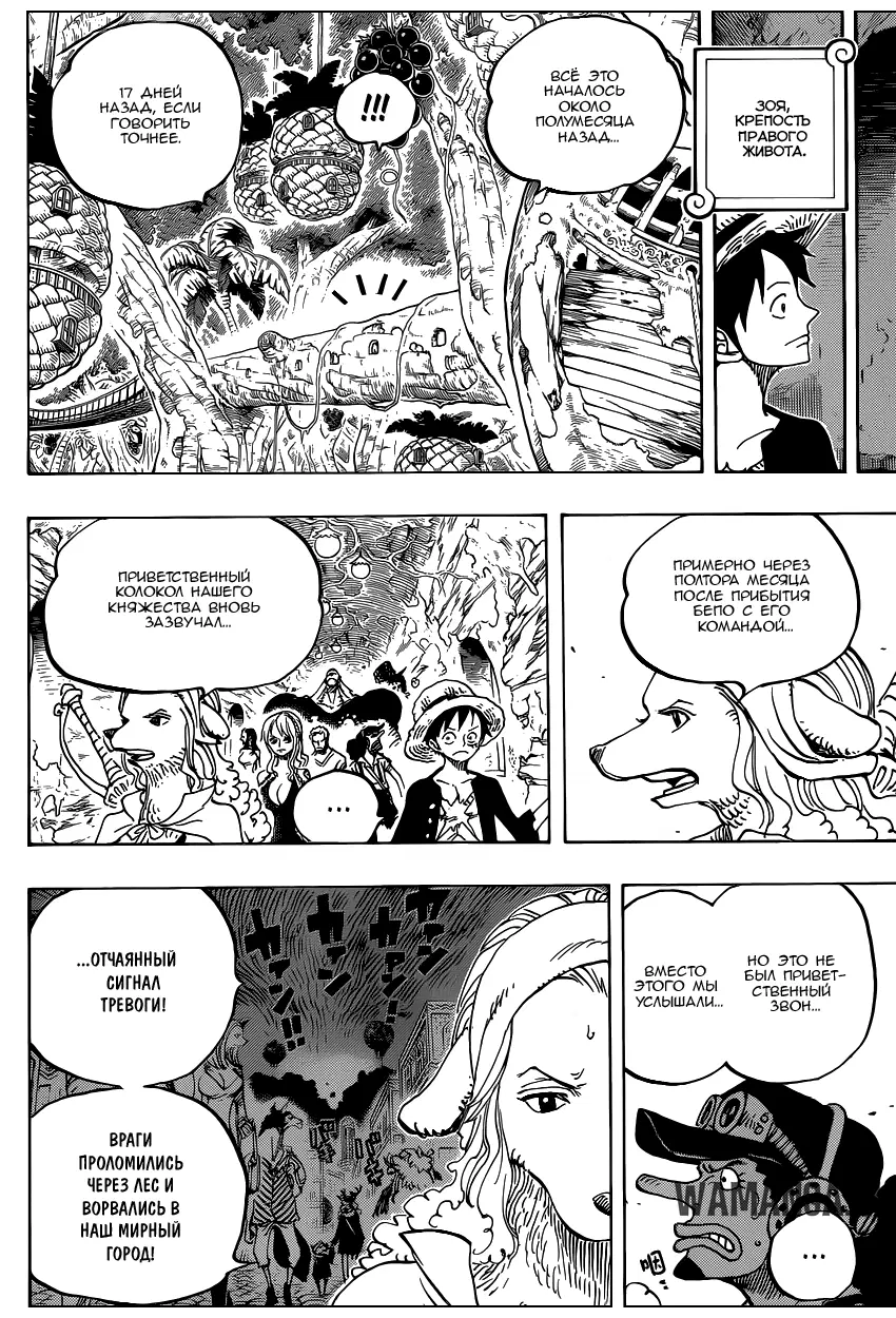 Page 16.000