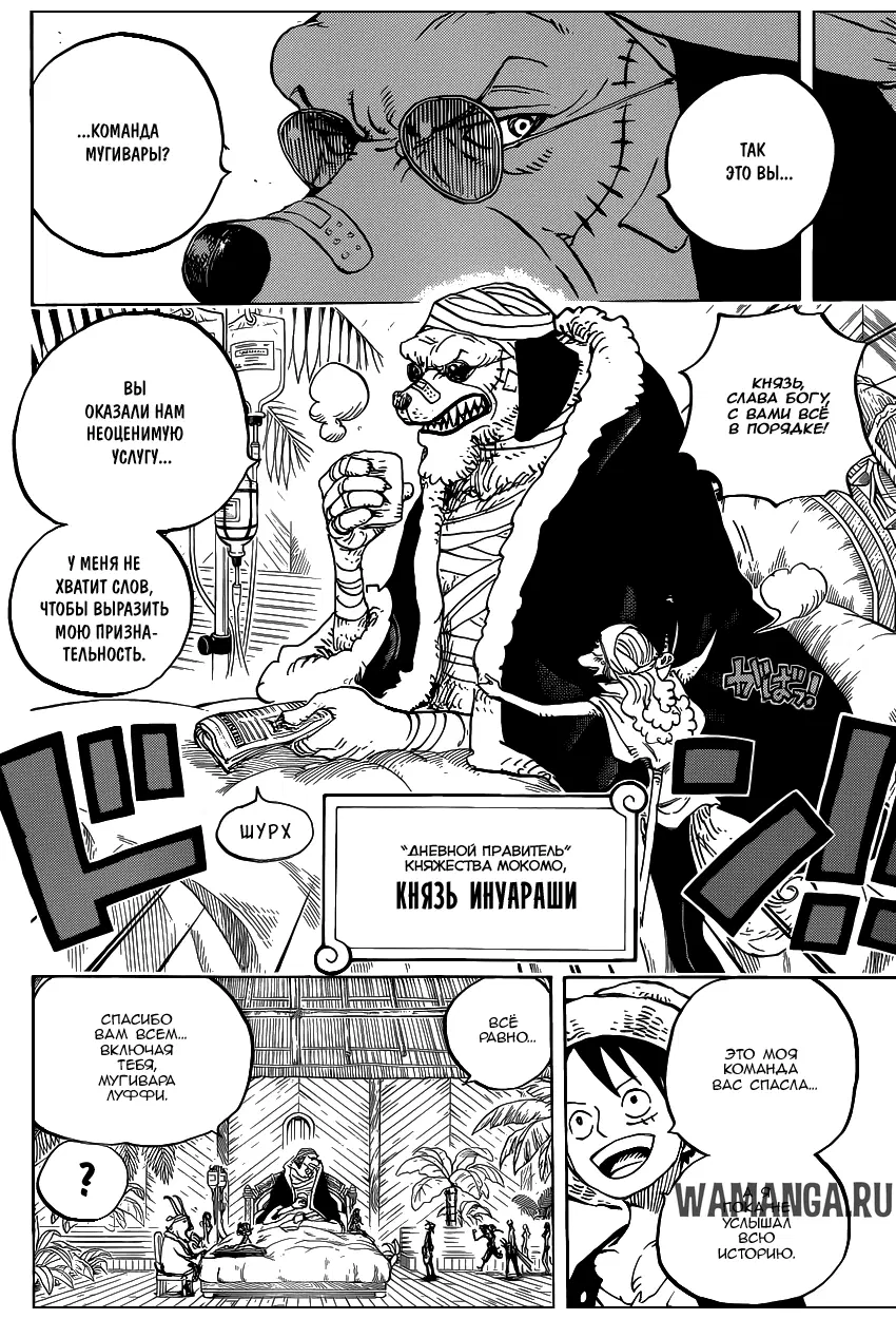 Page 16.000