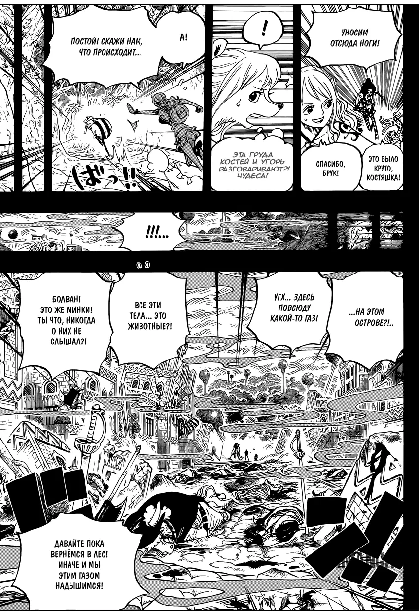 Page 16.000
