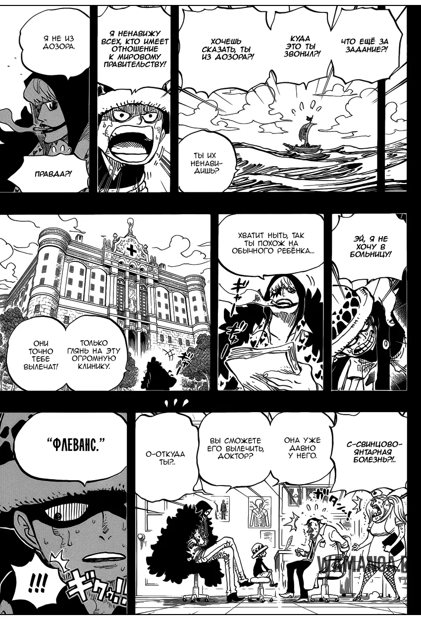 Page 16.000