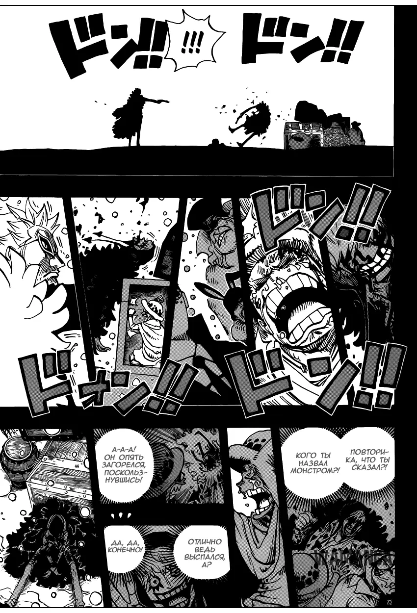 Page 16.000