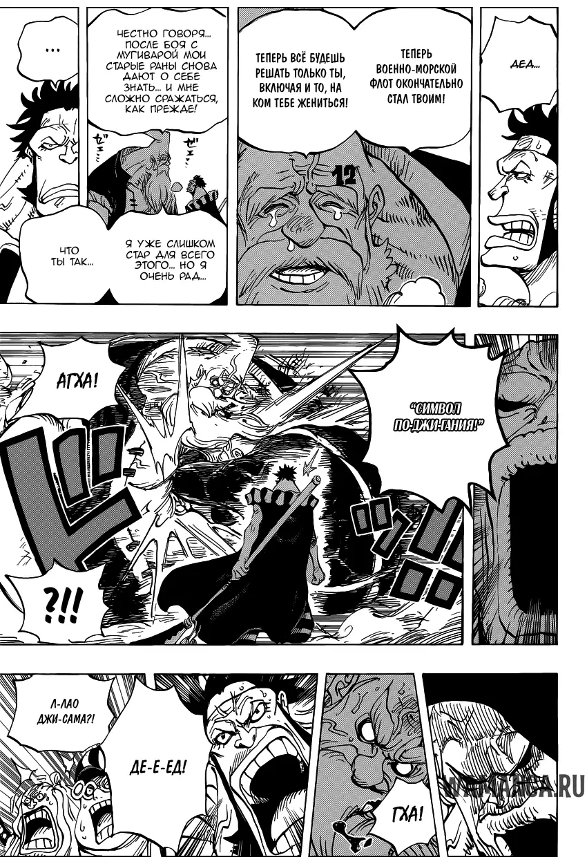 Page 16.000