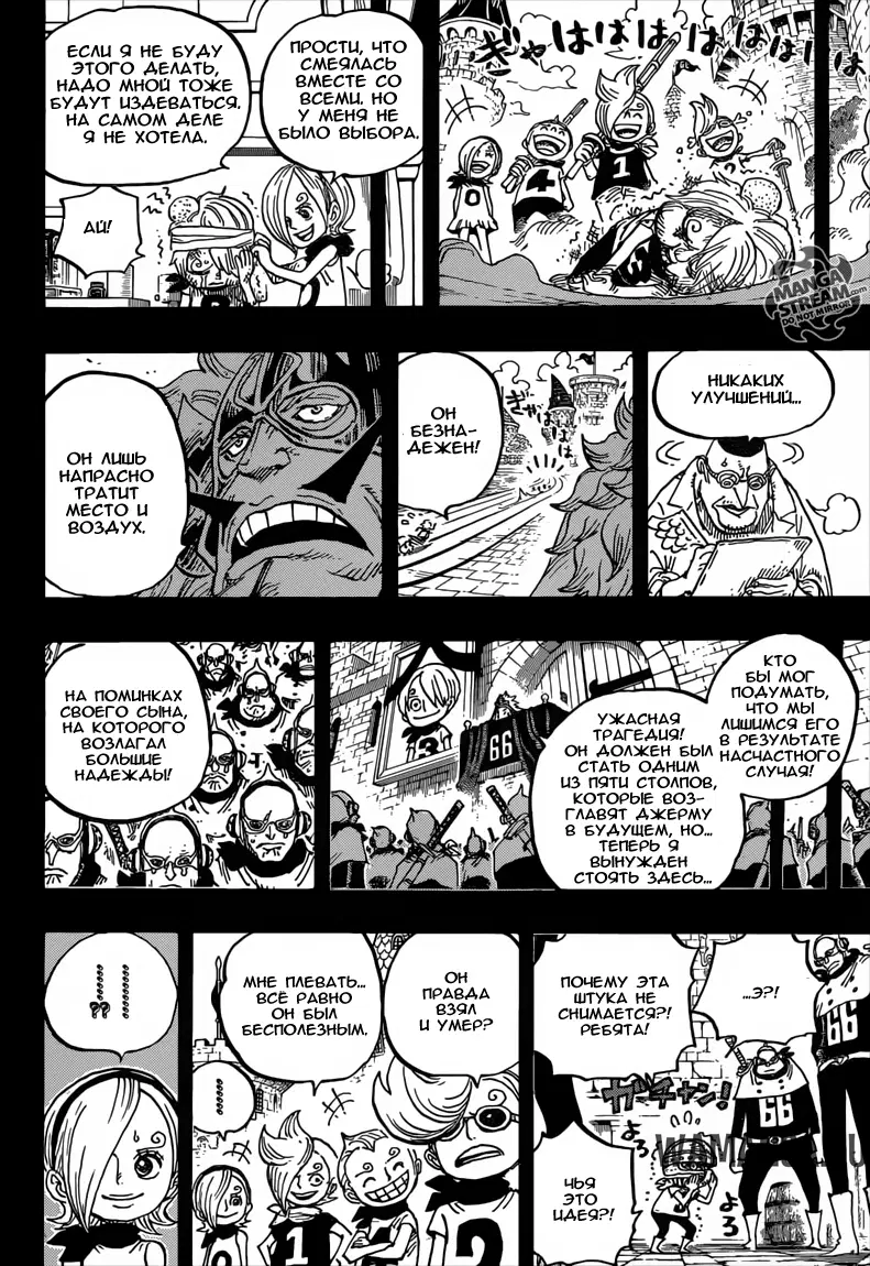 Page 16.000