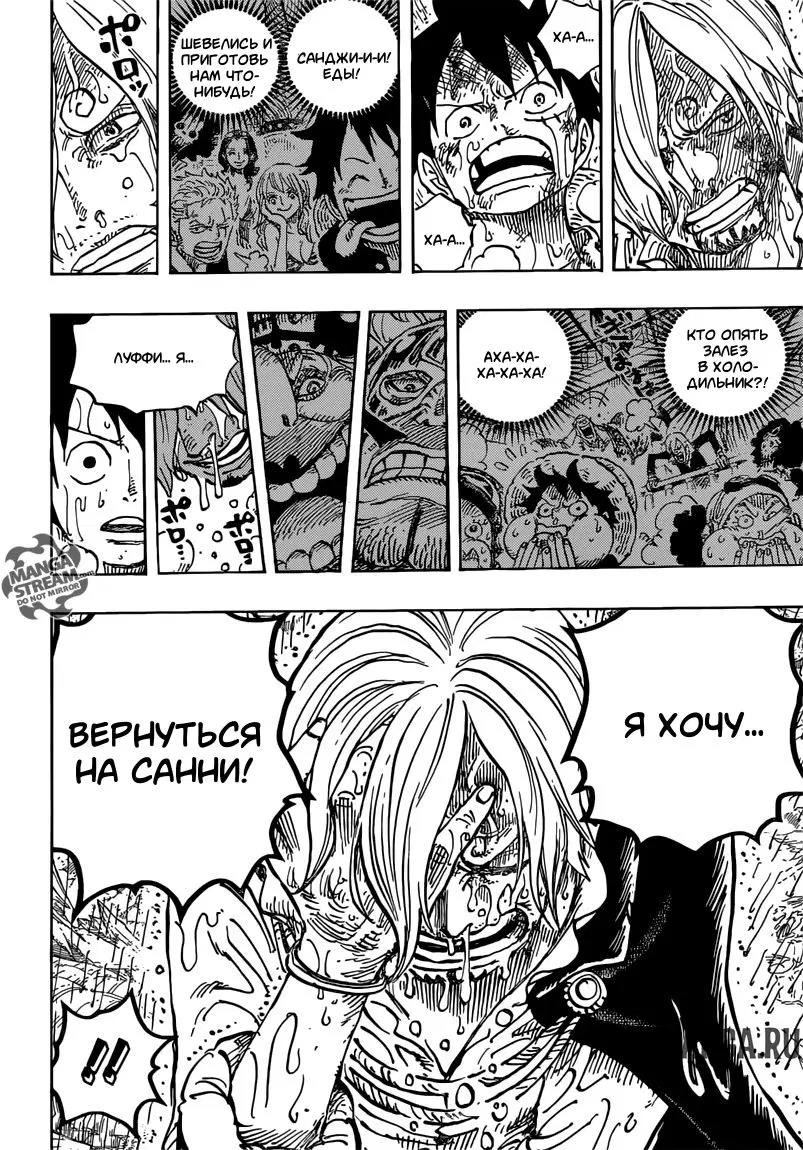 Page 16.000