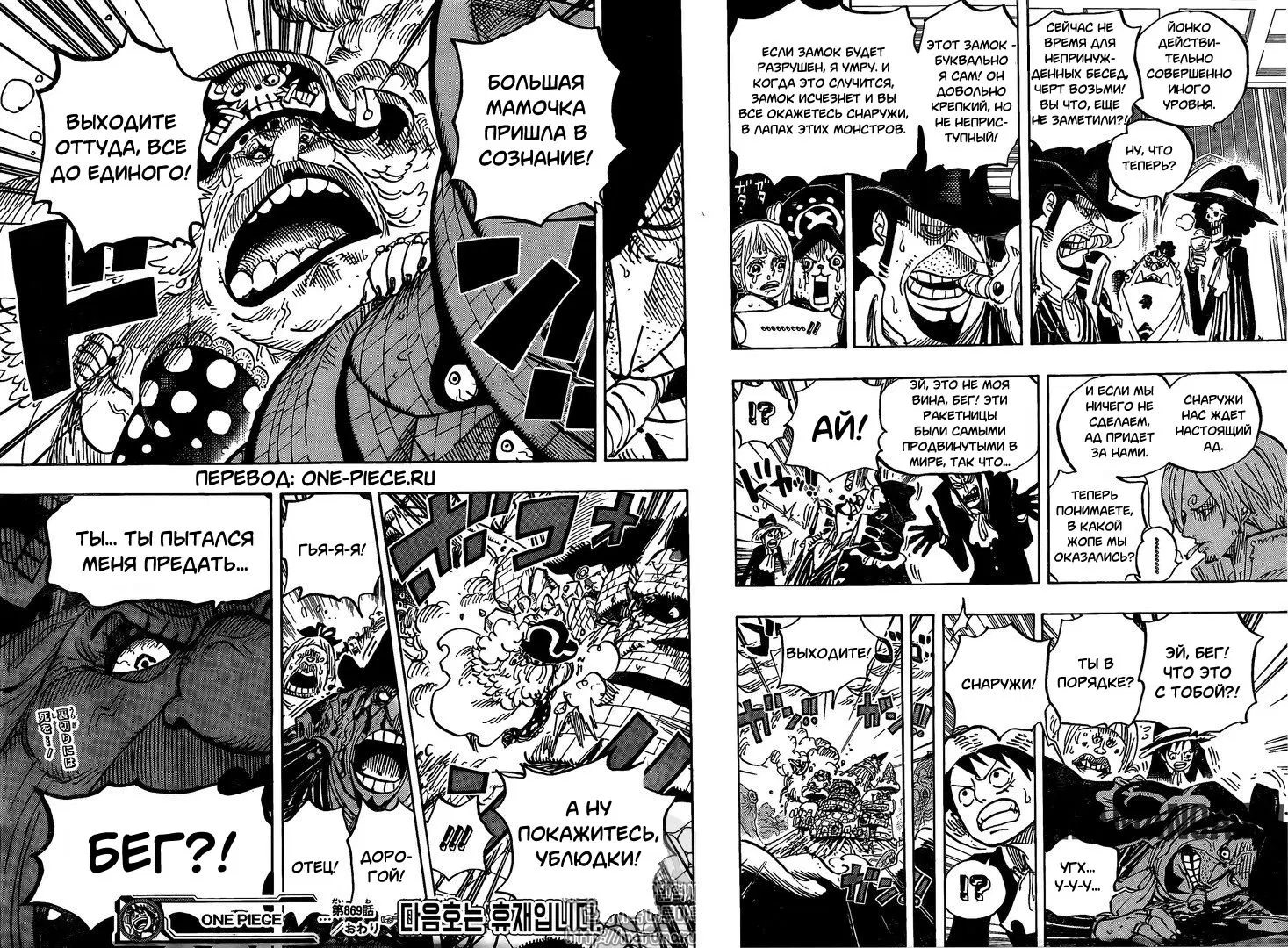Page 16.000