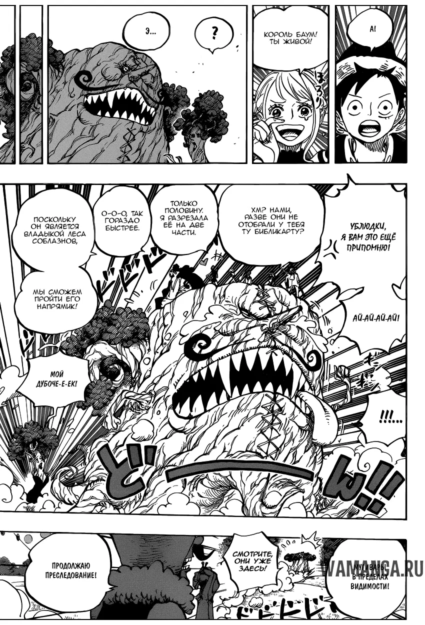 Page 16.000