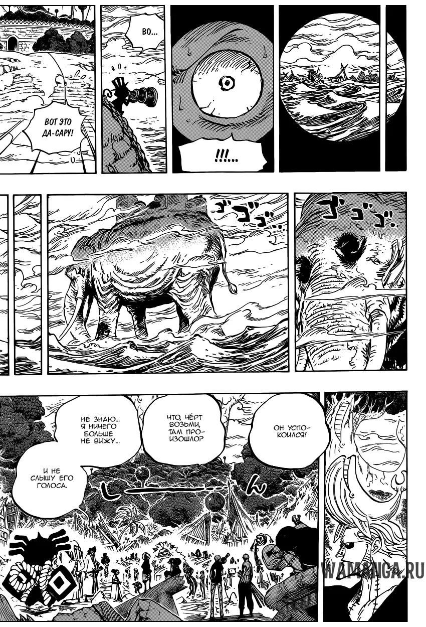 Page 16.000