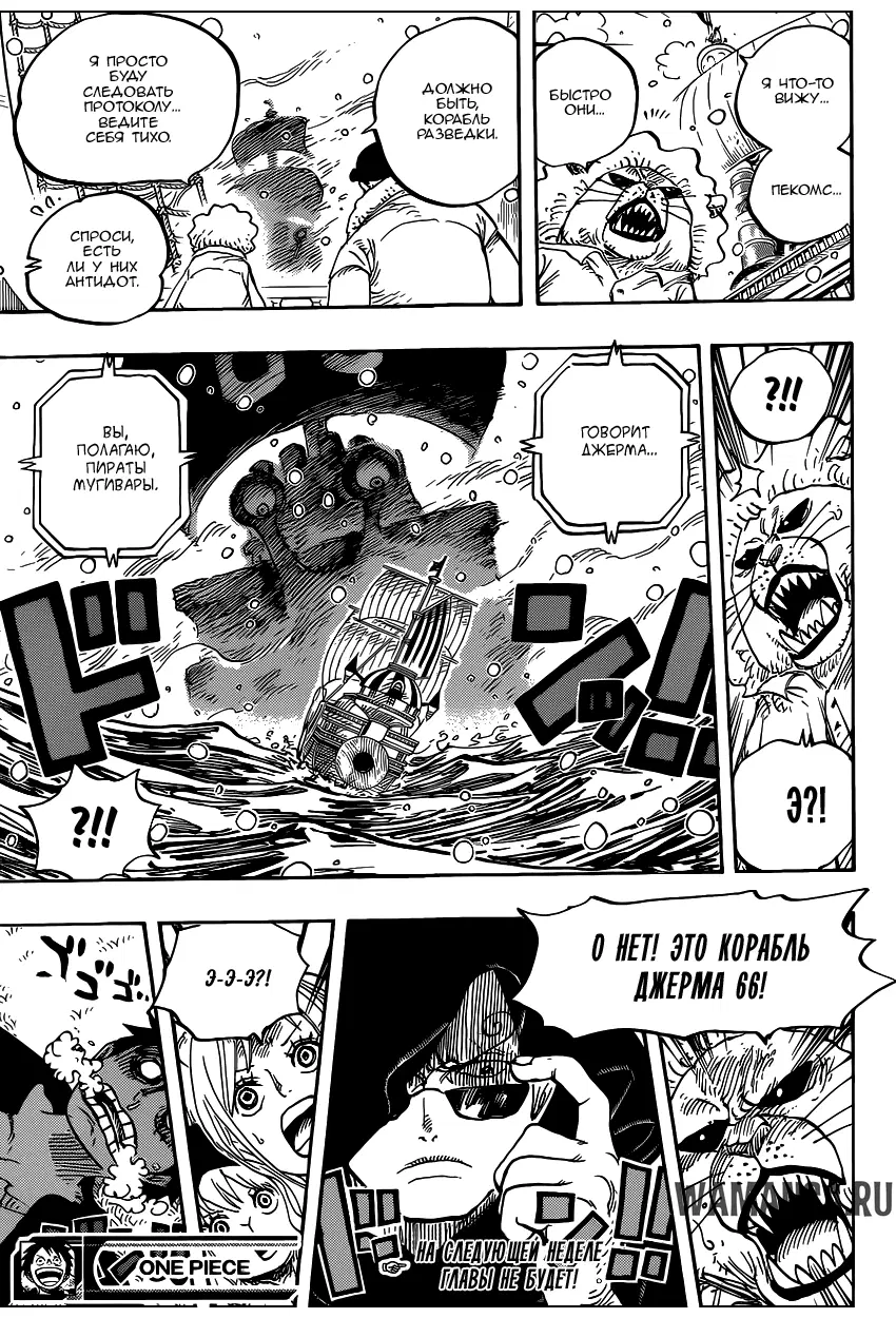 Page 16.000