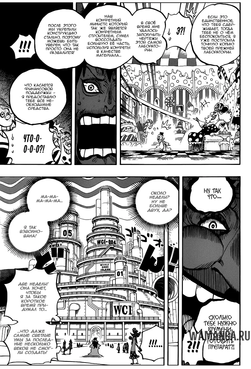 Page 16.000
