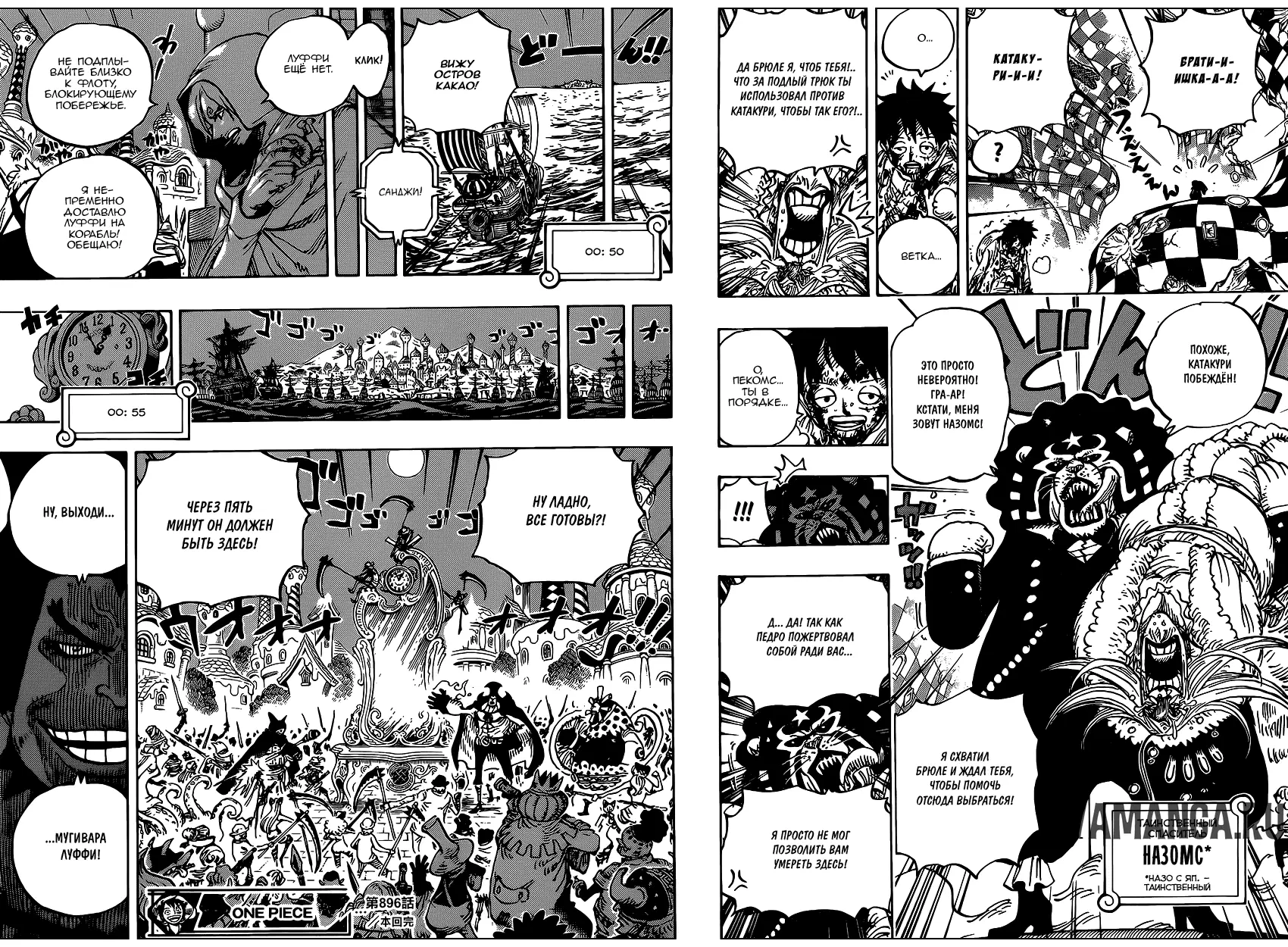 Page 16.000