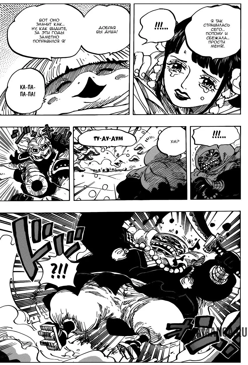 Page 16.000