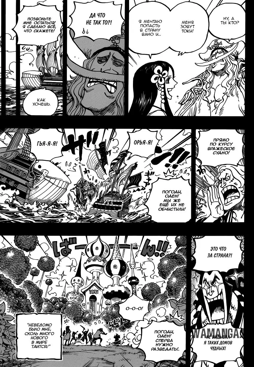 Page 16.000