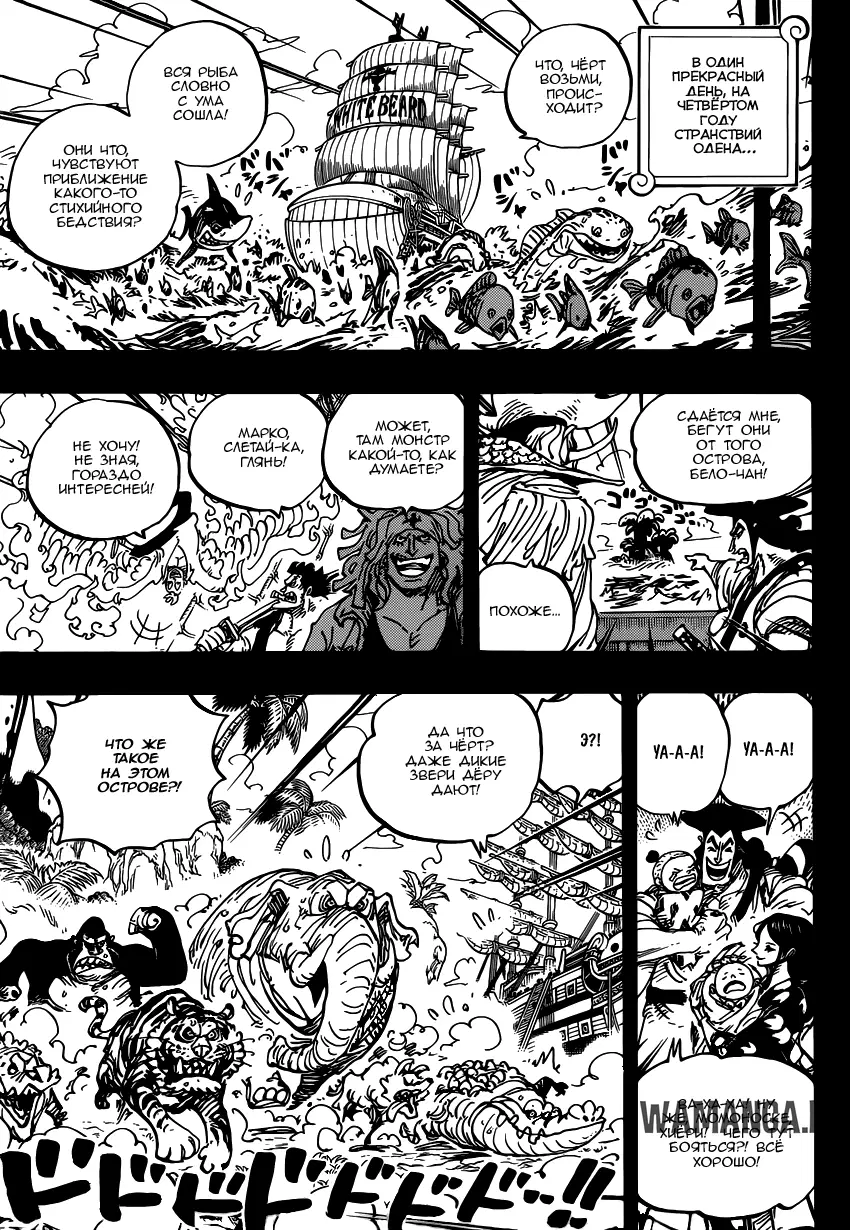 Page 16.000