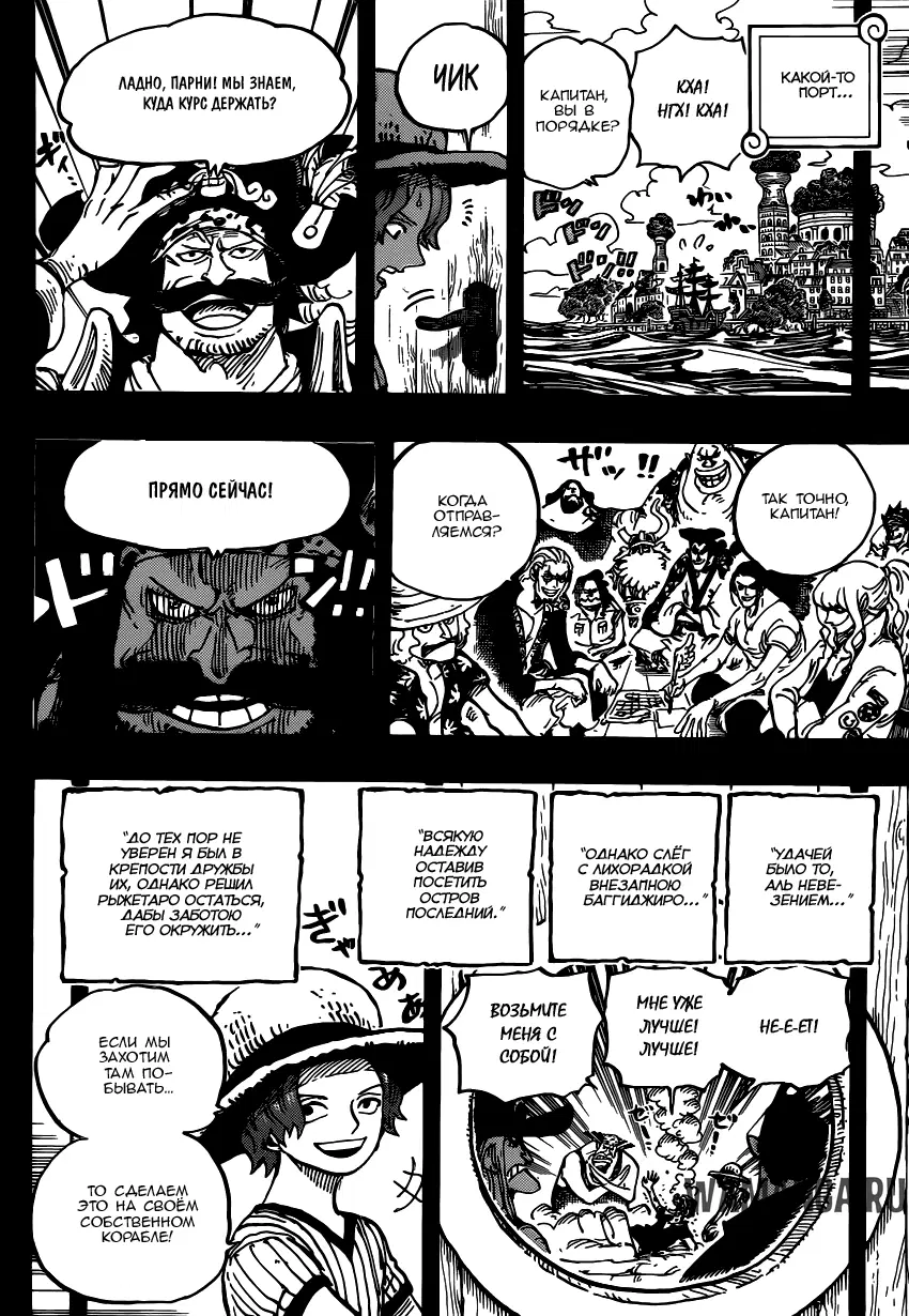 Page 16.000