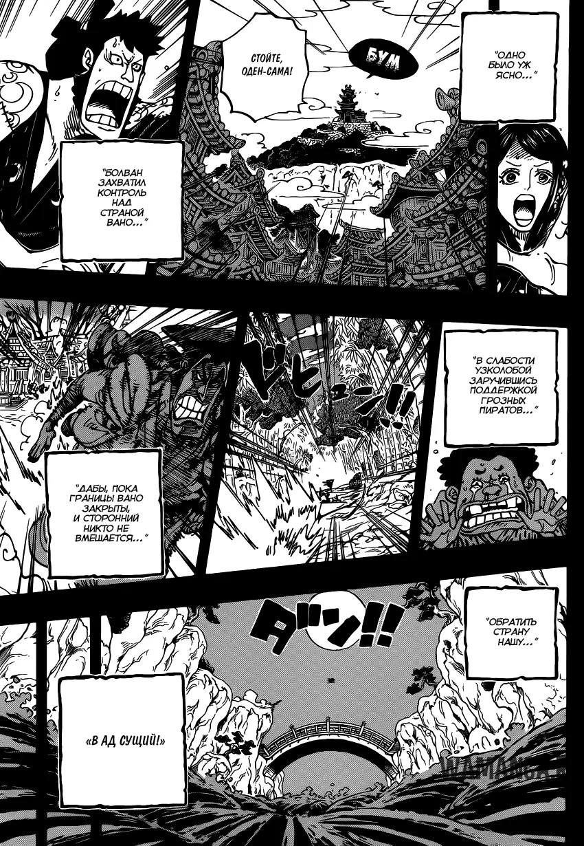 Page 16.000