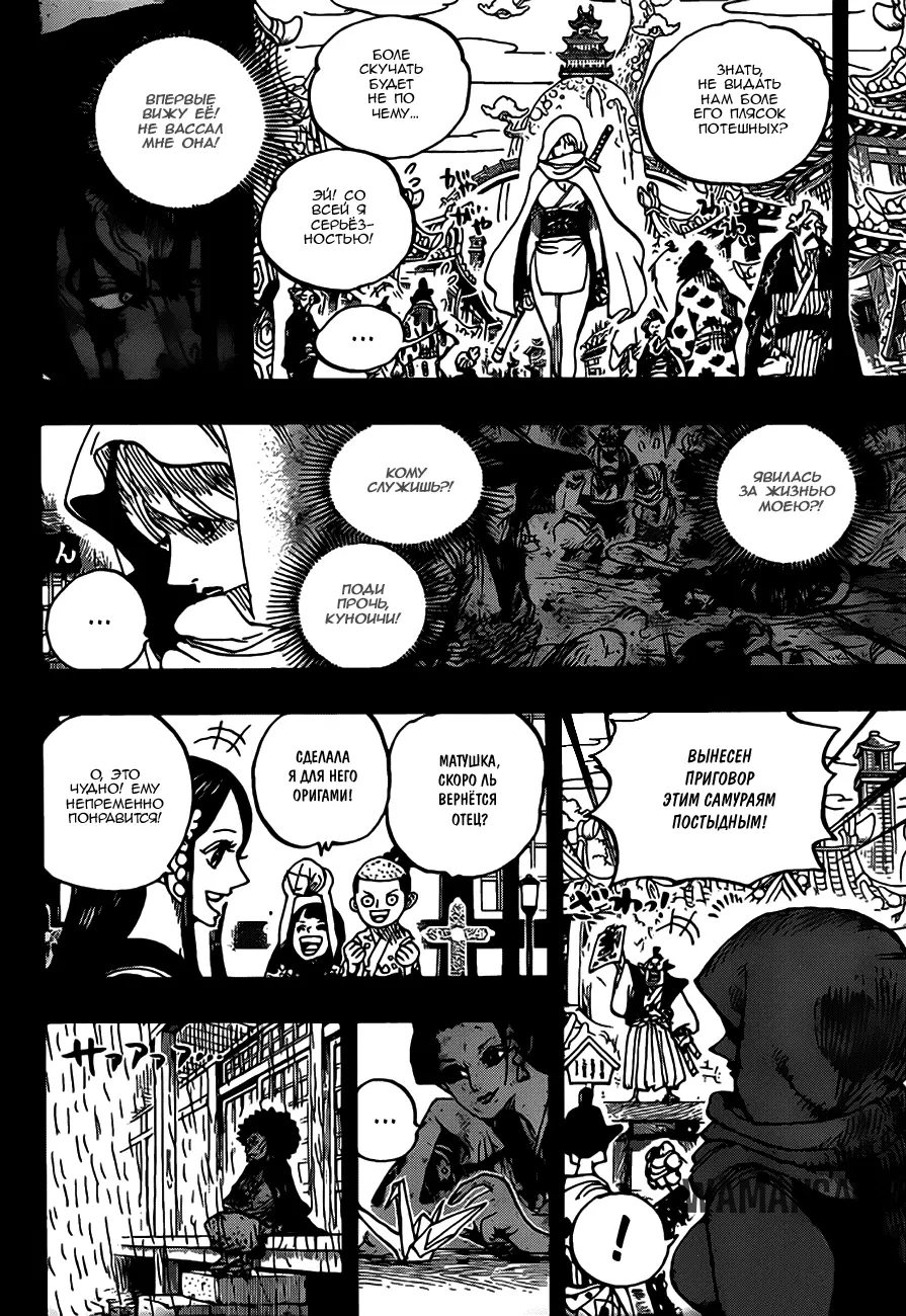 Page 16.000