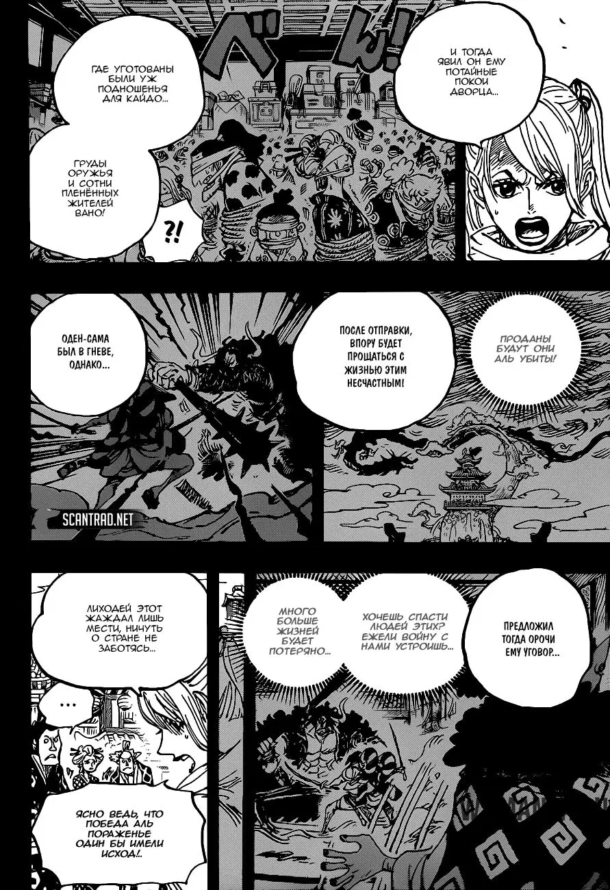 Page 16.000