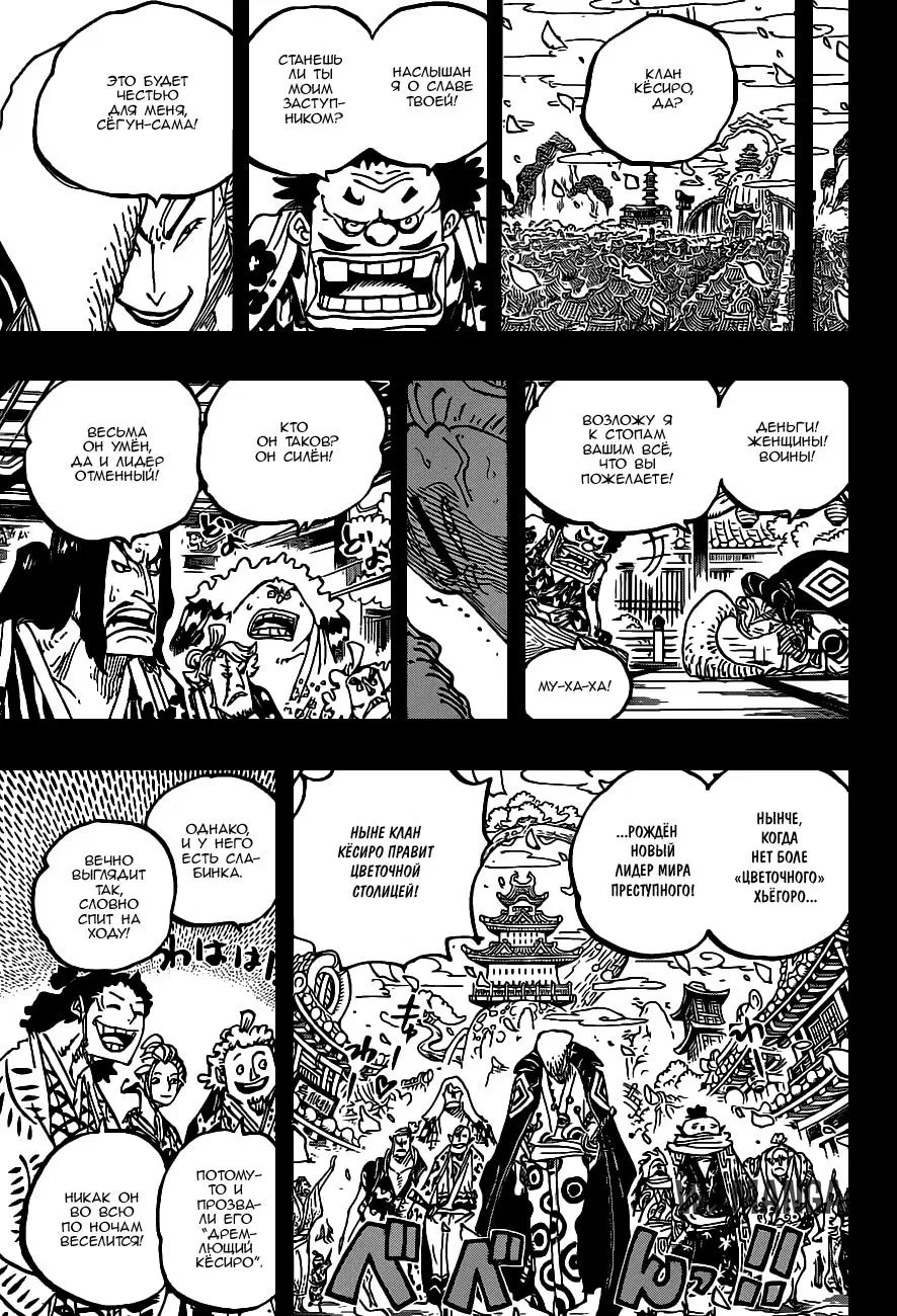 Page 16.000