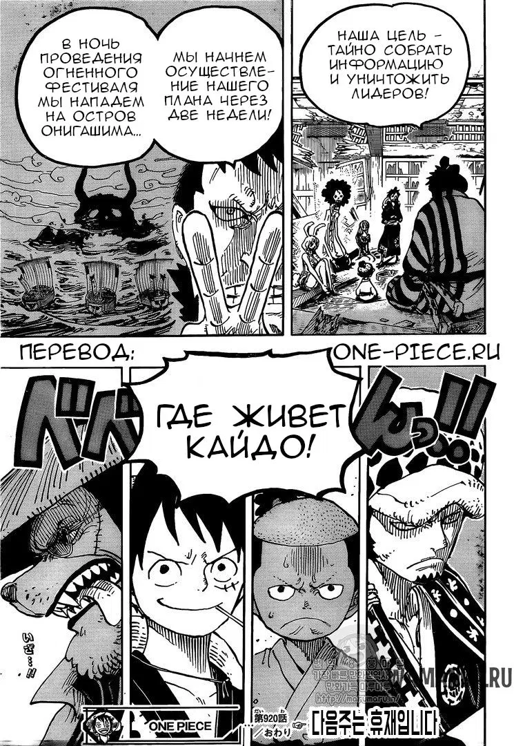 Page 16.000