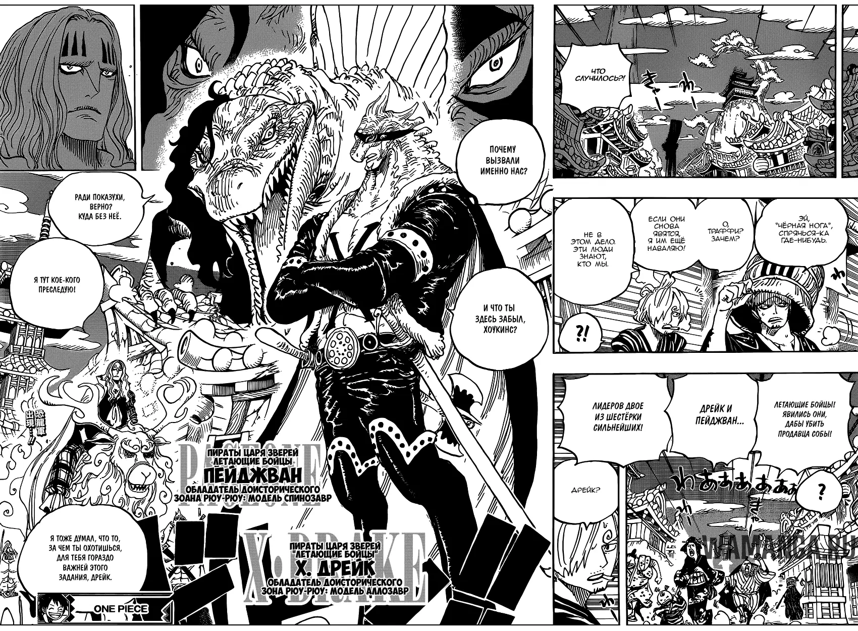 Page 16.000