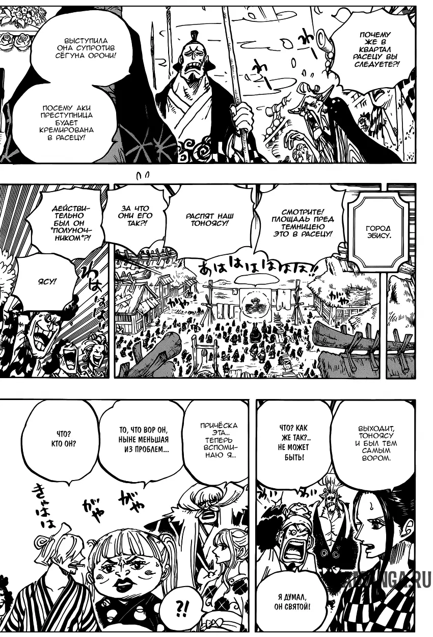 Page 16.000