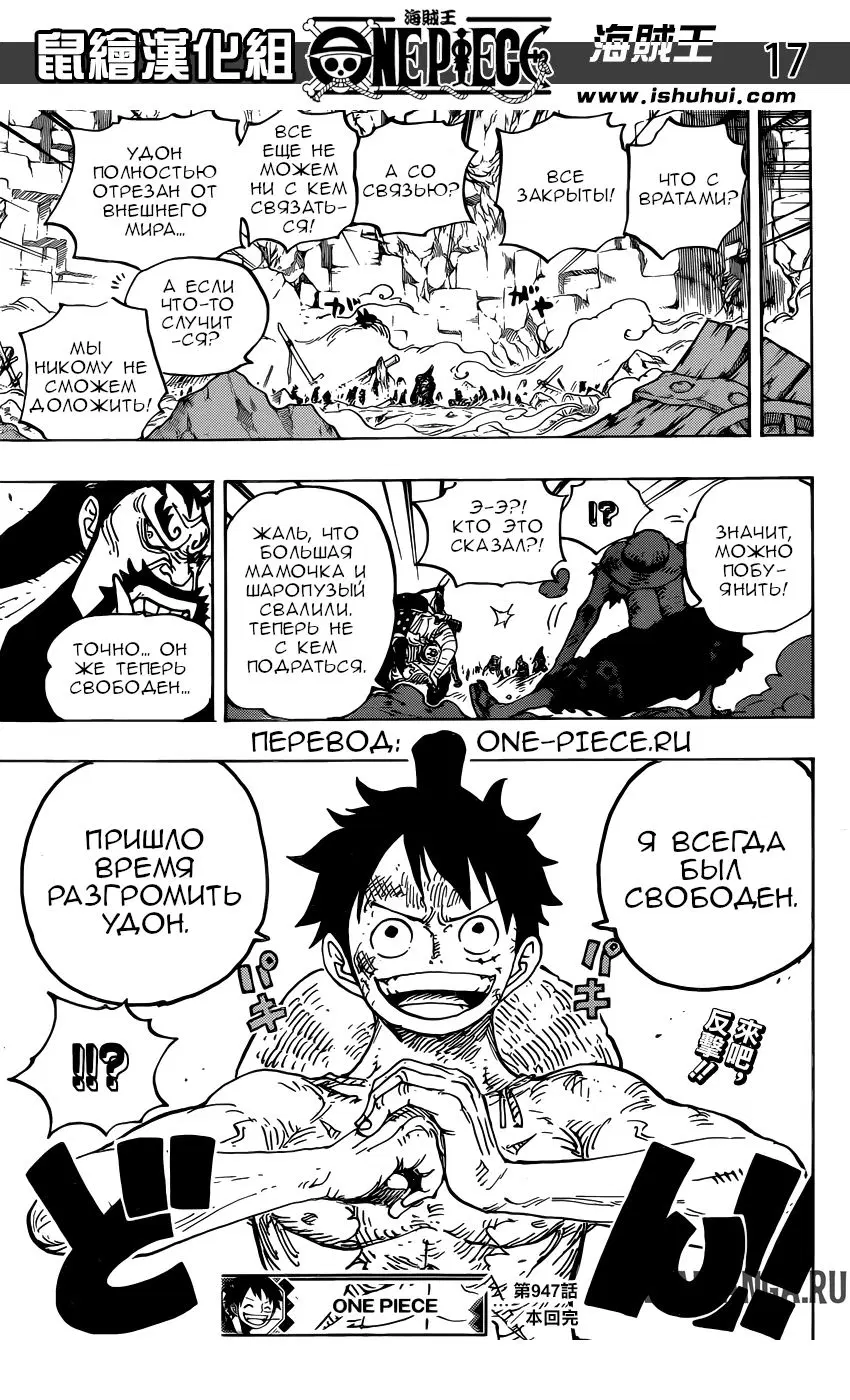 Page 16.000