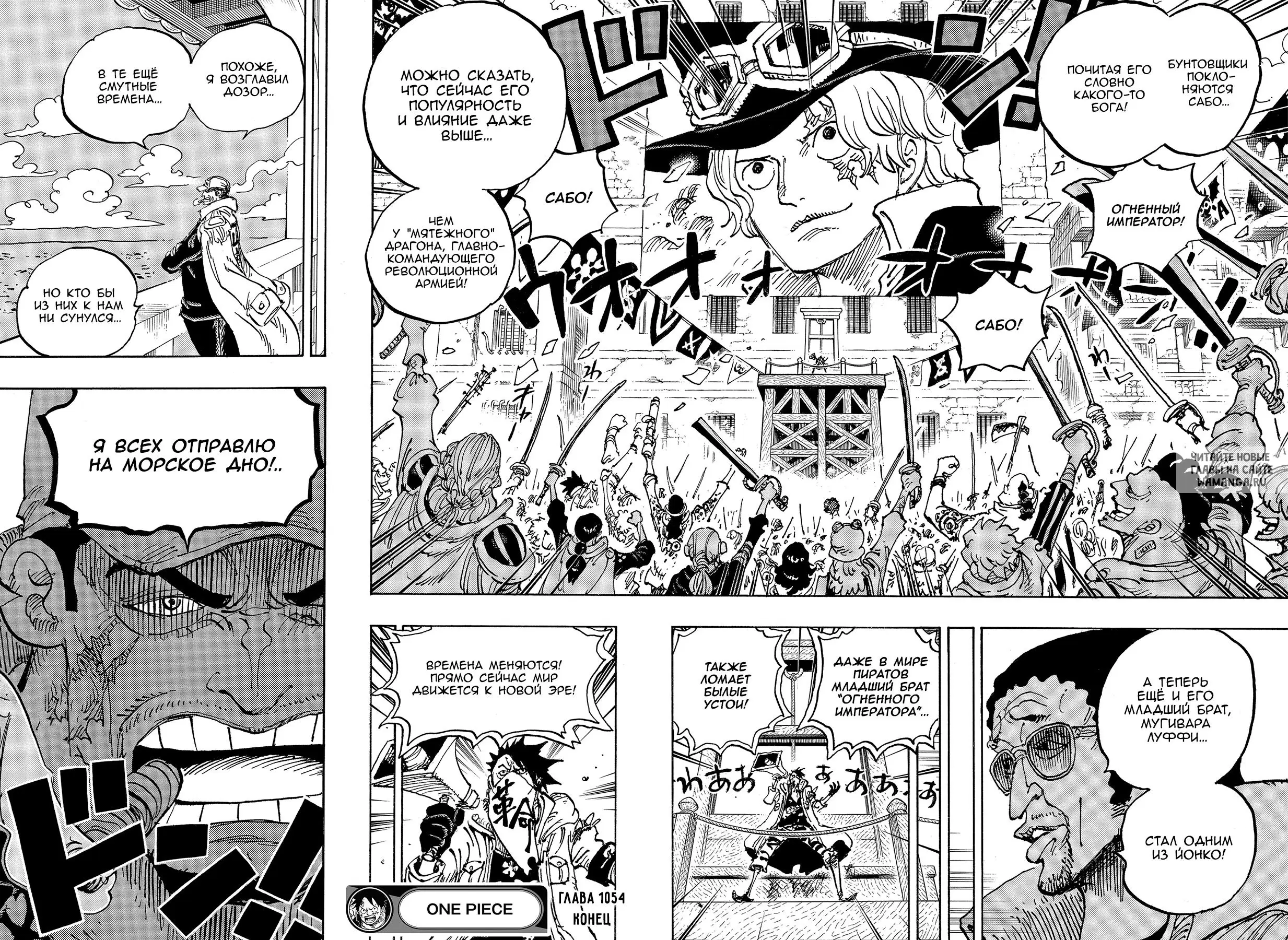 Page 16.000