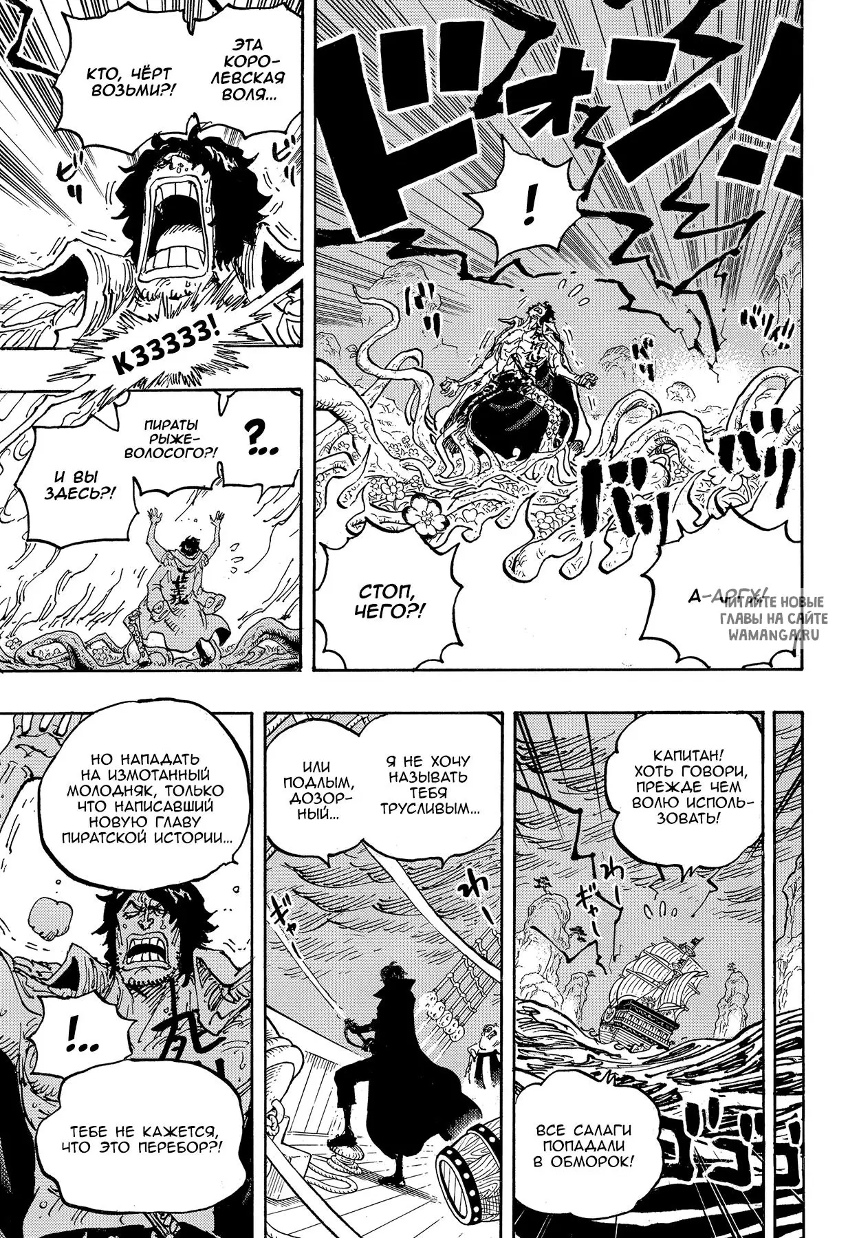 Page 16.000