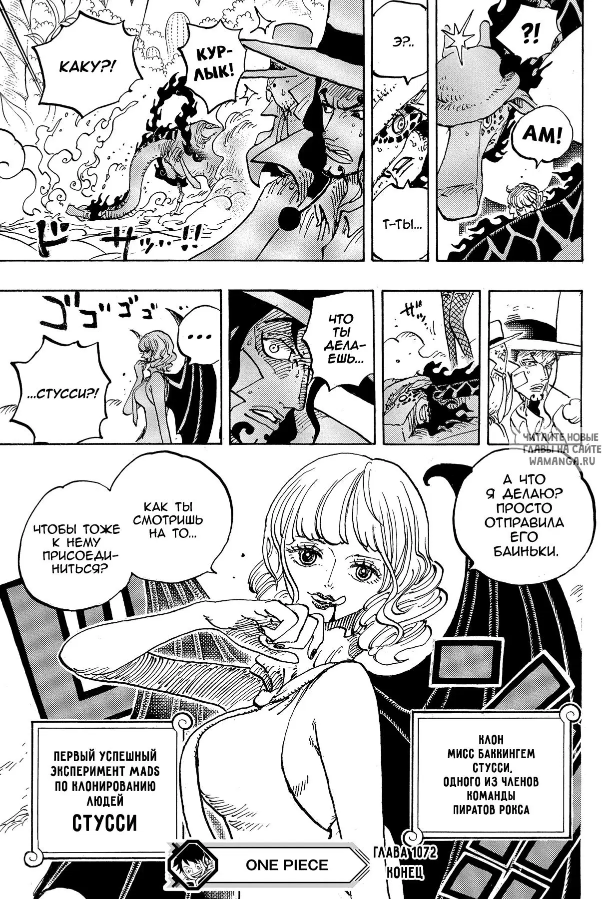 Page 16.000