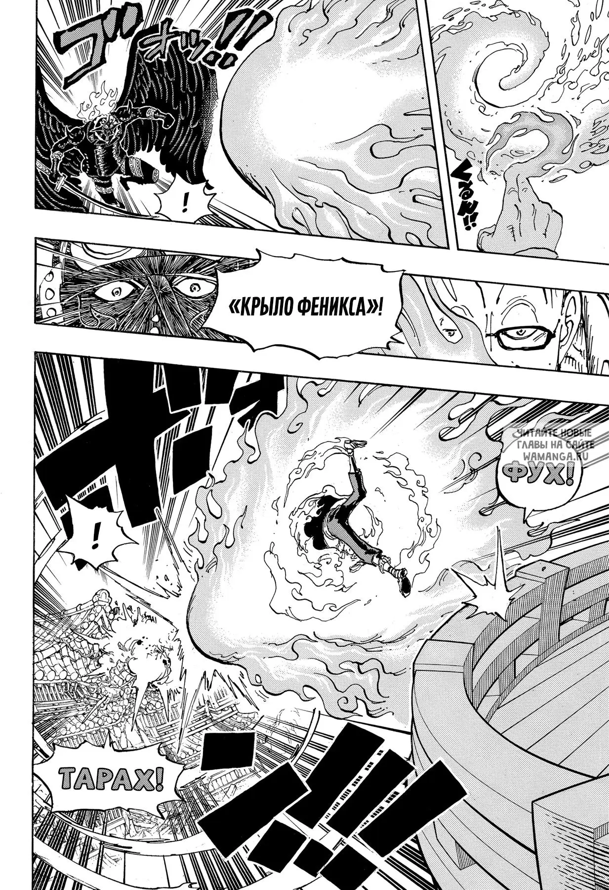 Page 16.000