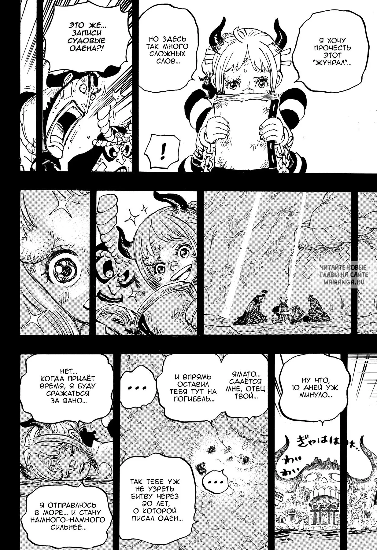 Page 16.000
