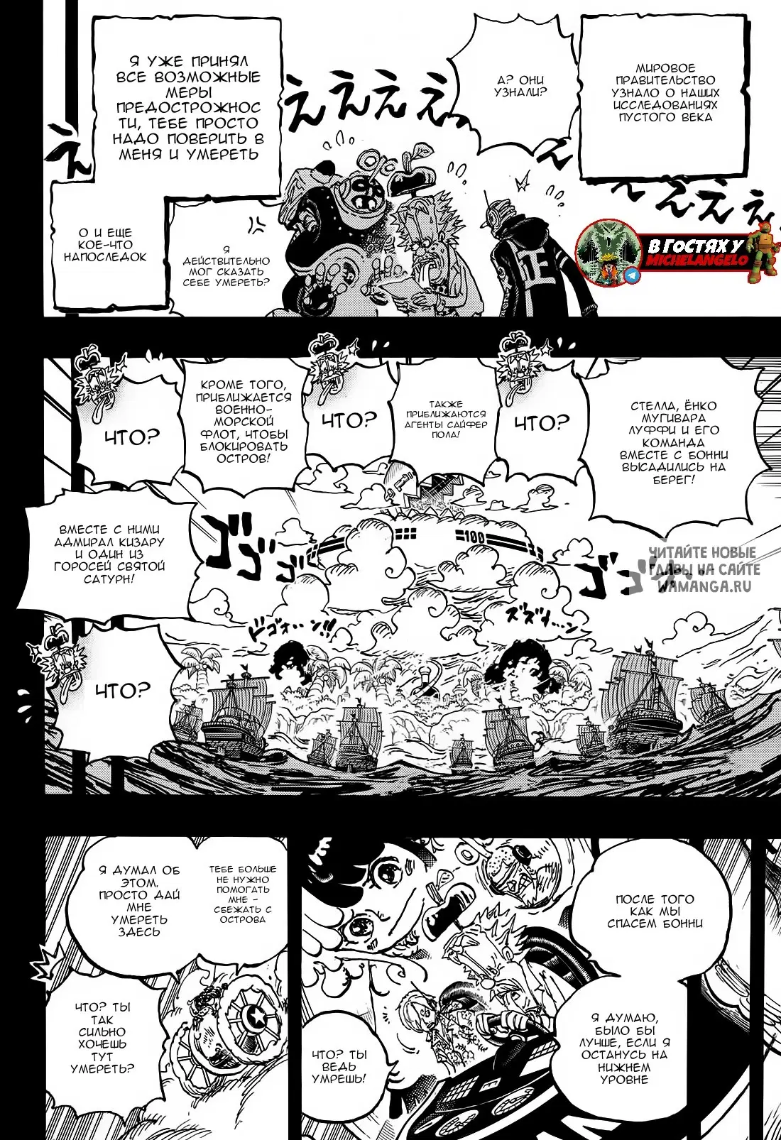 Page 16.000