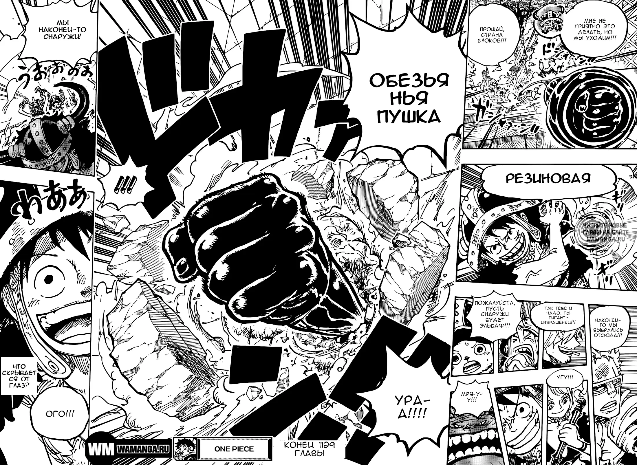 Page 16.000