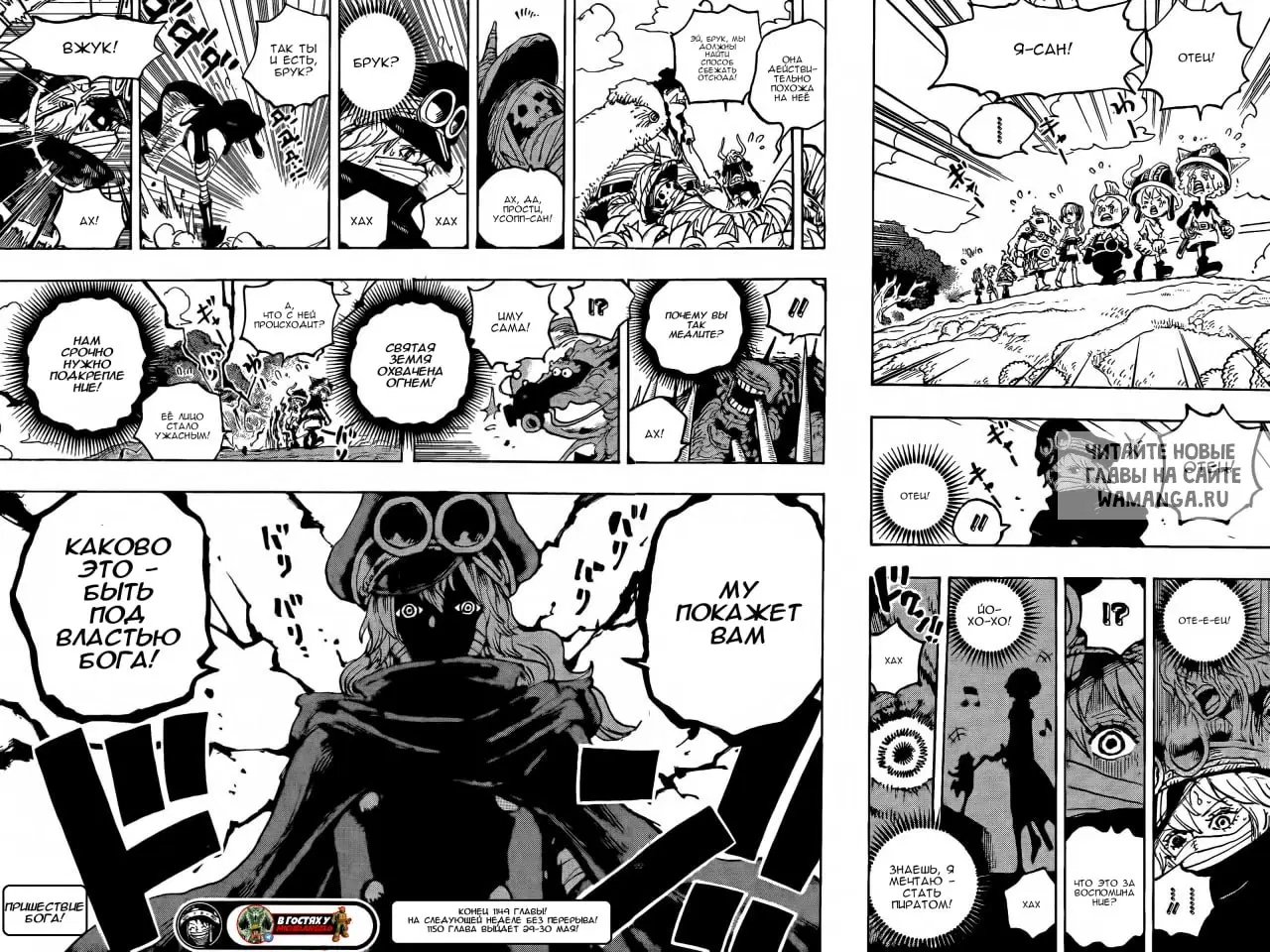 Page 16.000