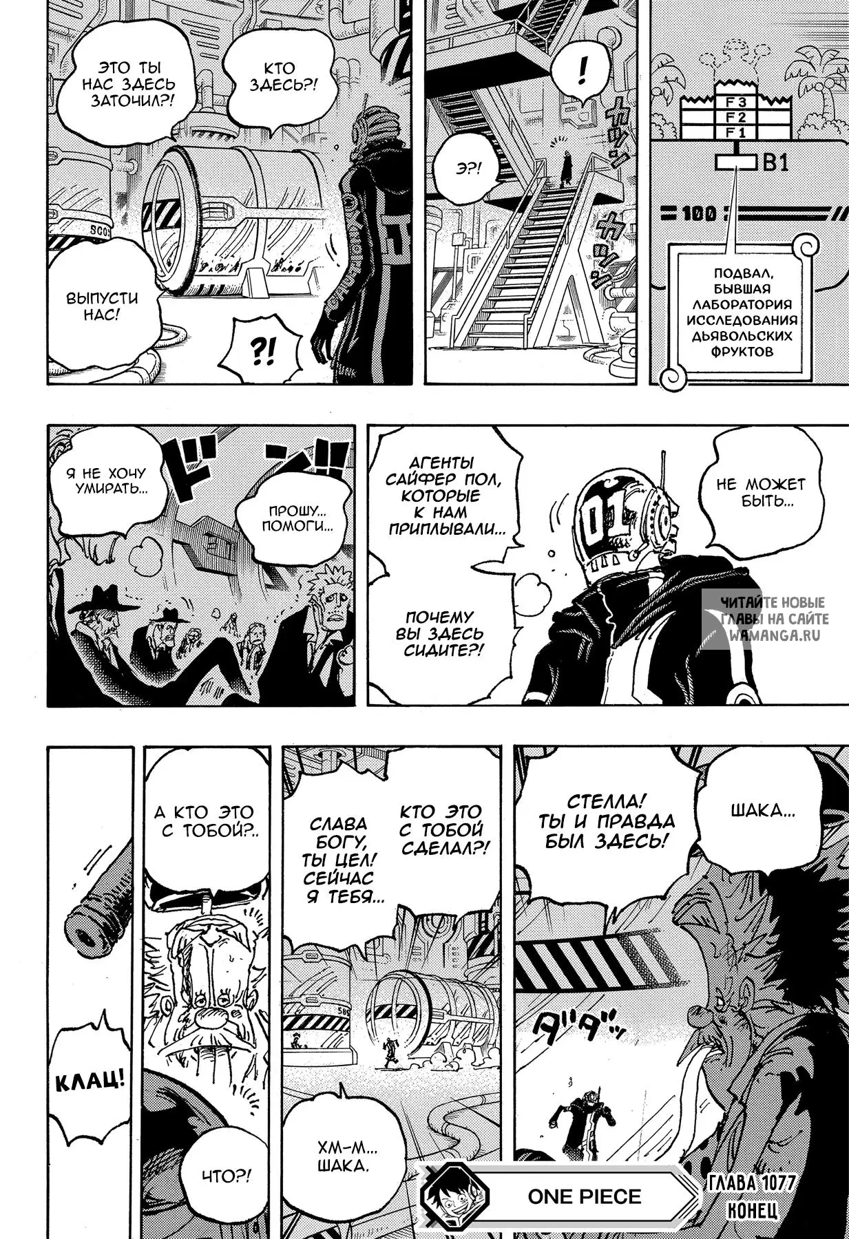 Page 16.000