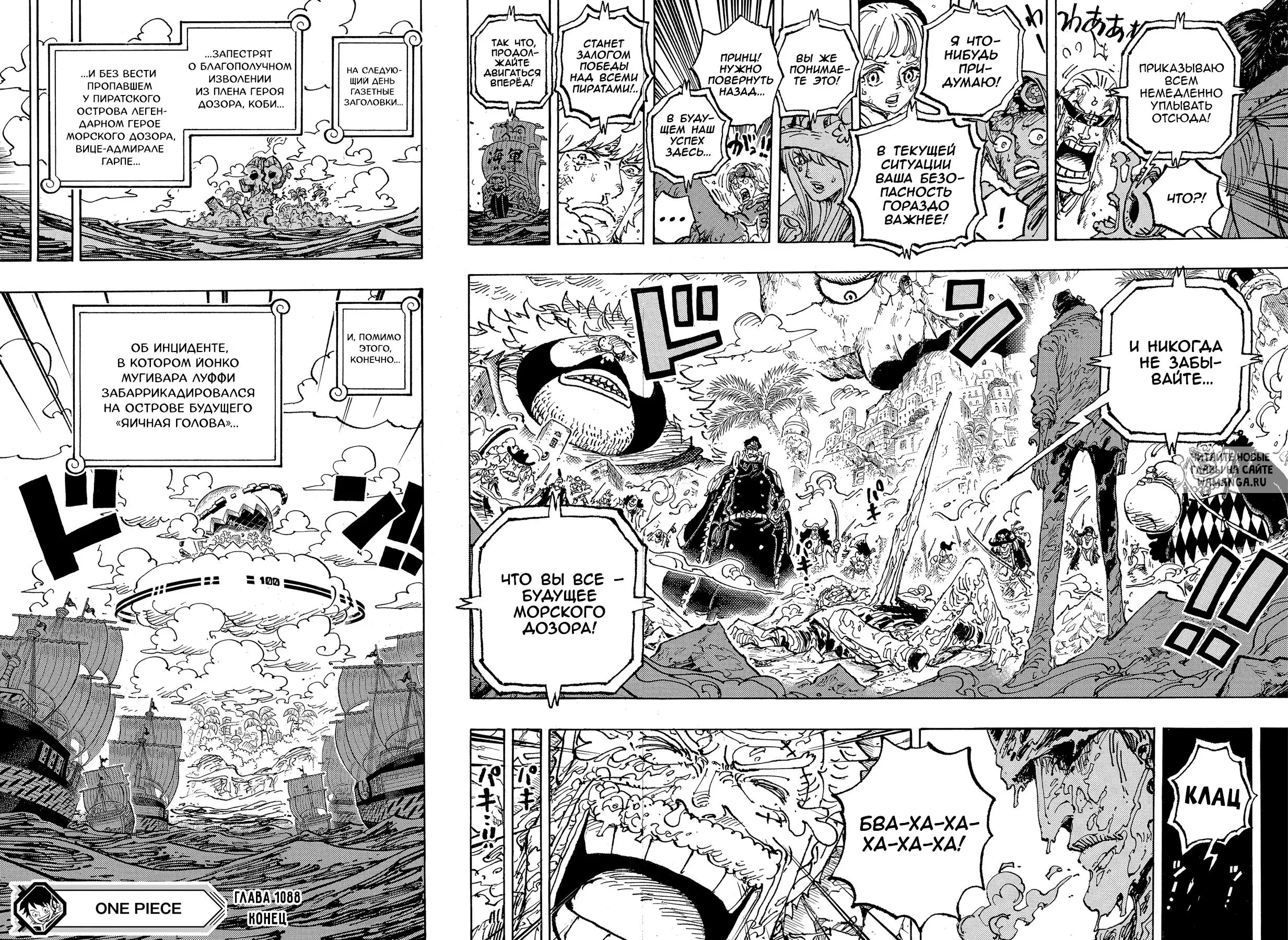 Page 16.000