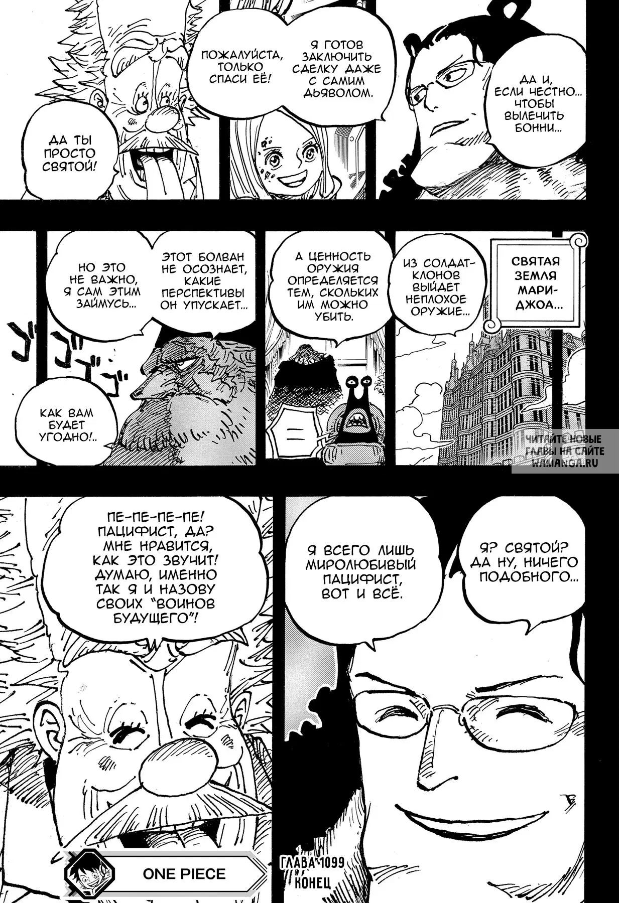 Page 16.000