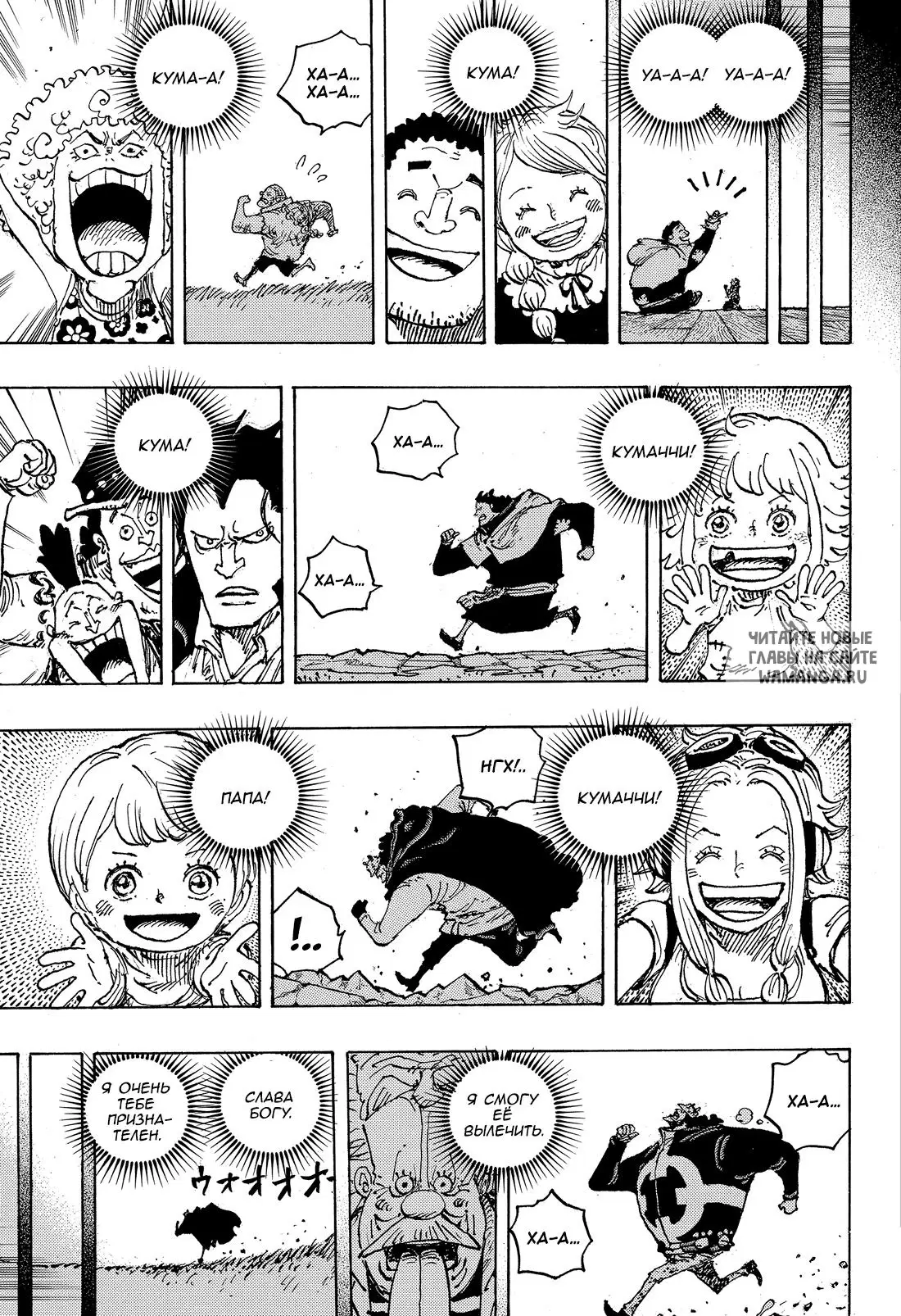 Page 16.000