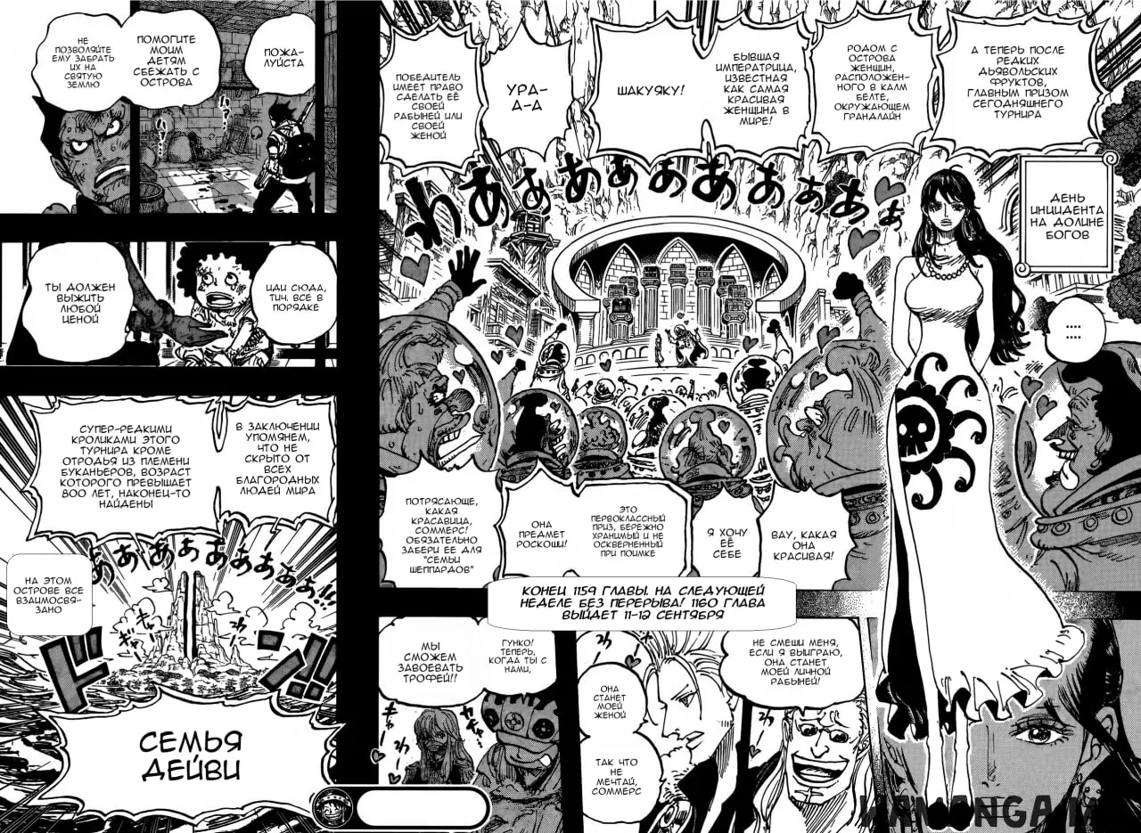 Page 16.000