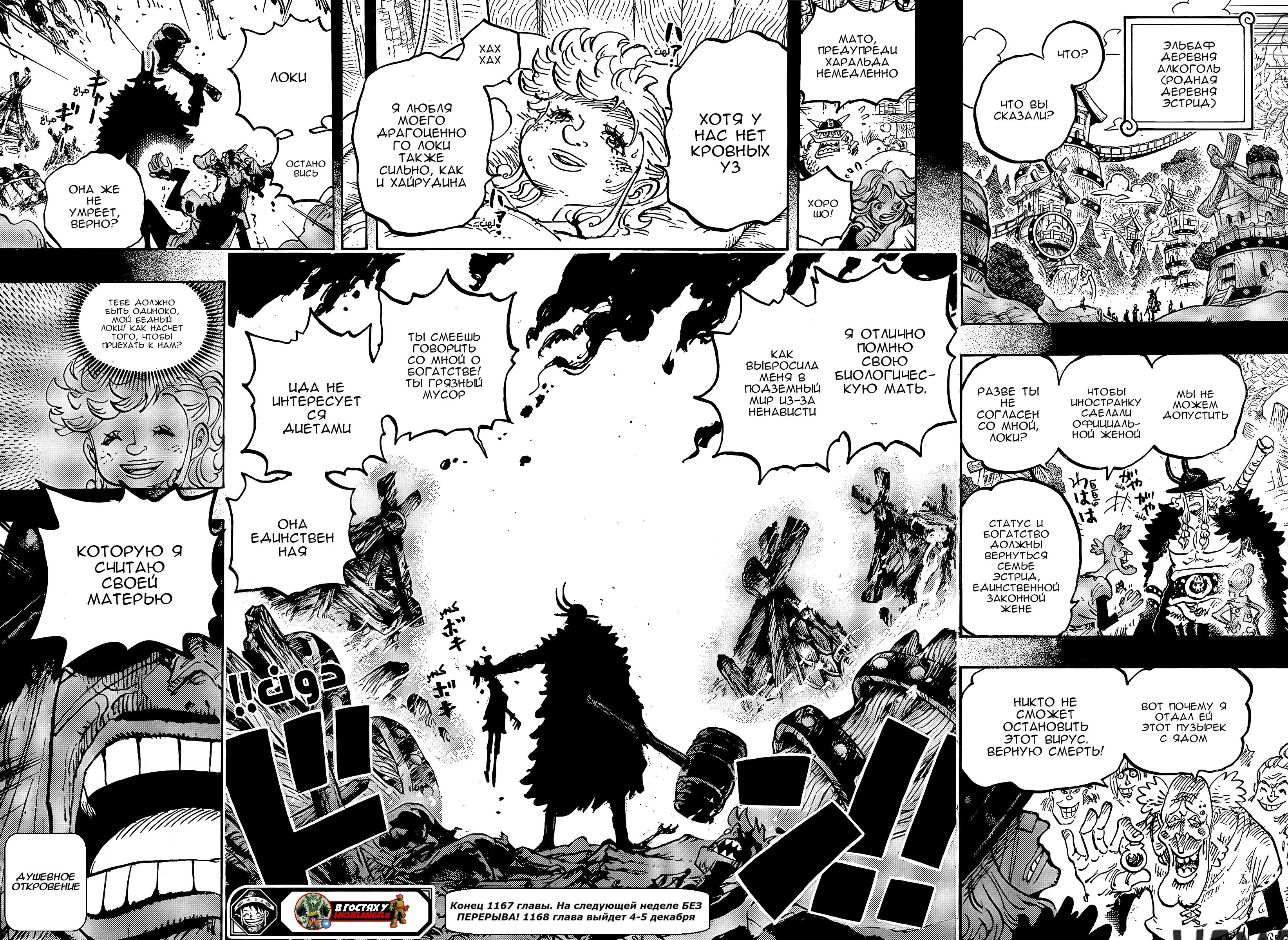 Page 16.000