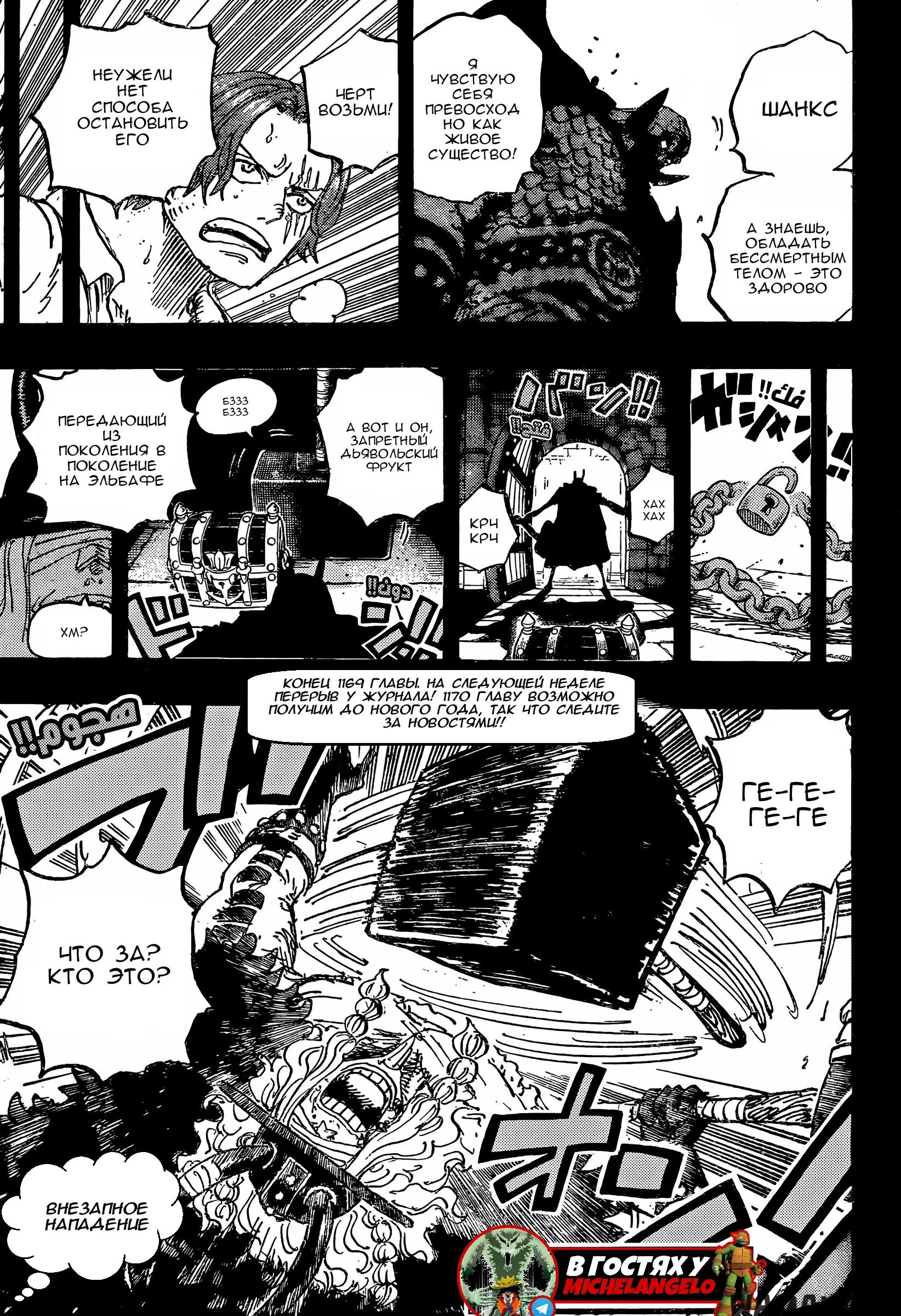 Page 16.000