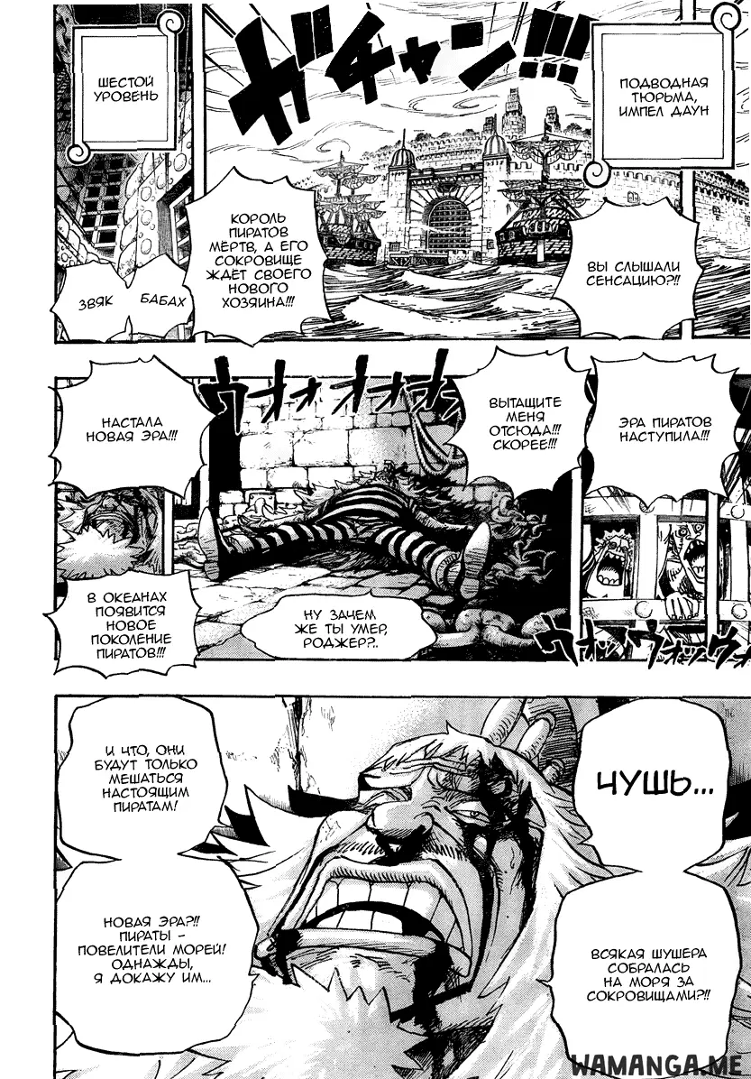 Page 16.000