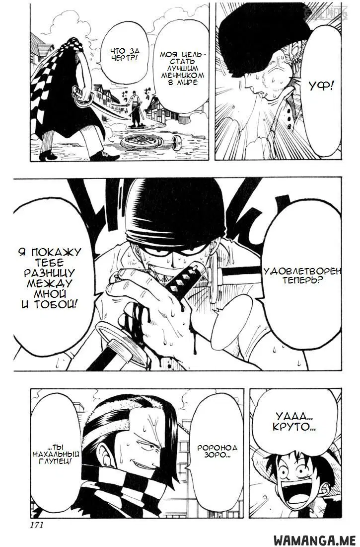 Page 17.000