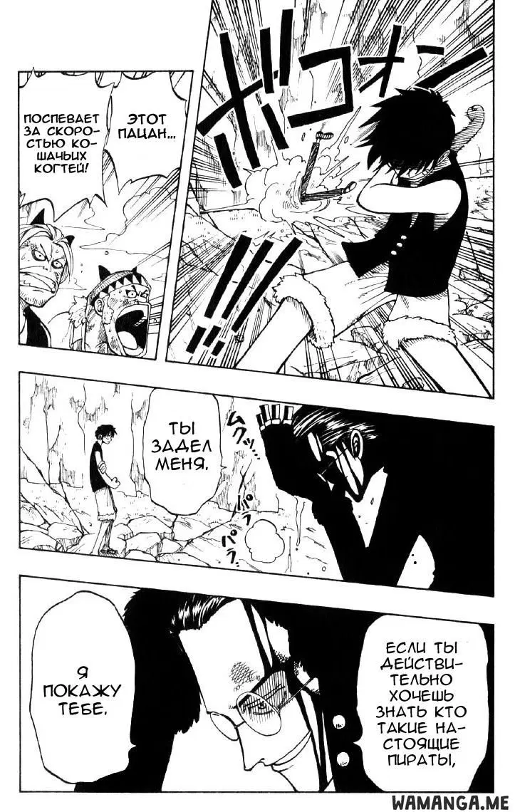 Page 17.000