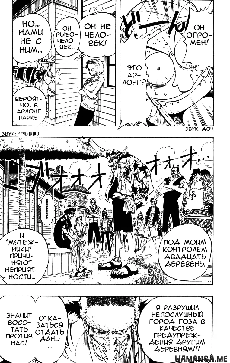 Page 17.000