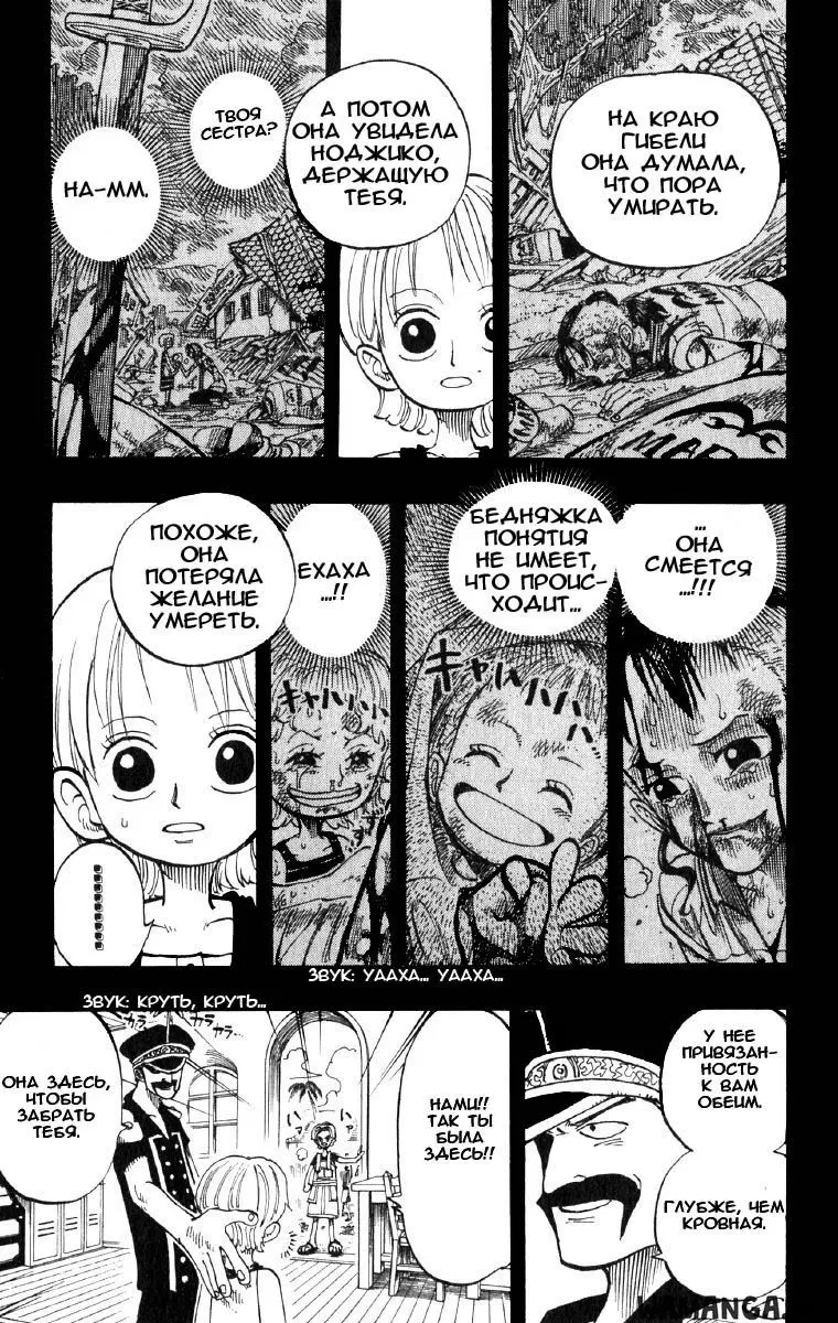 Page 17.000